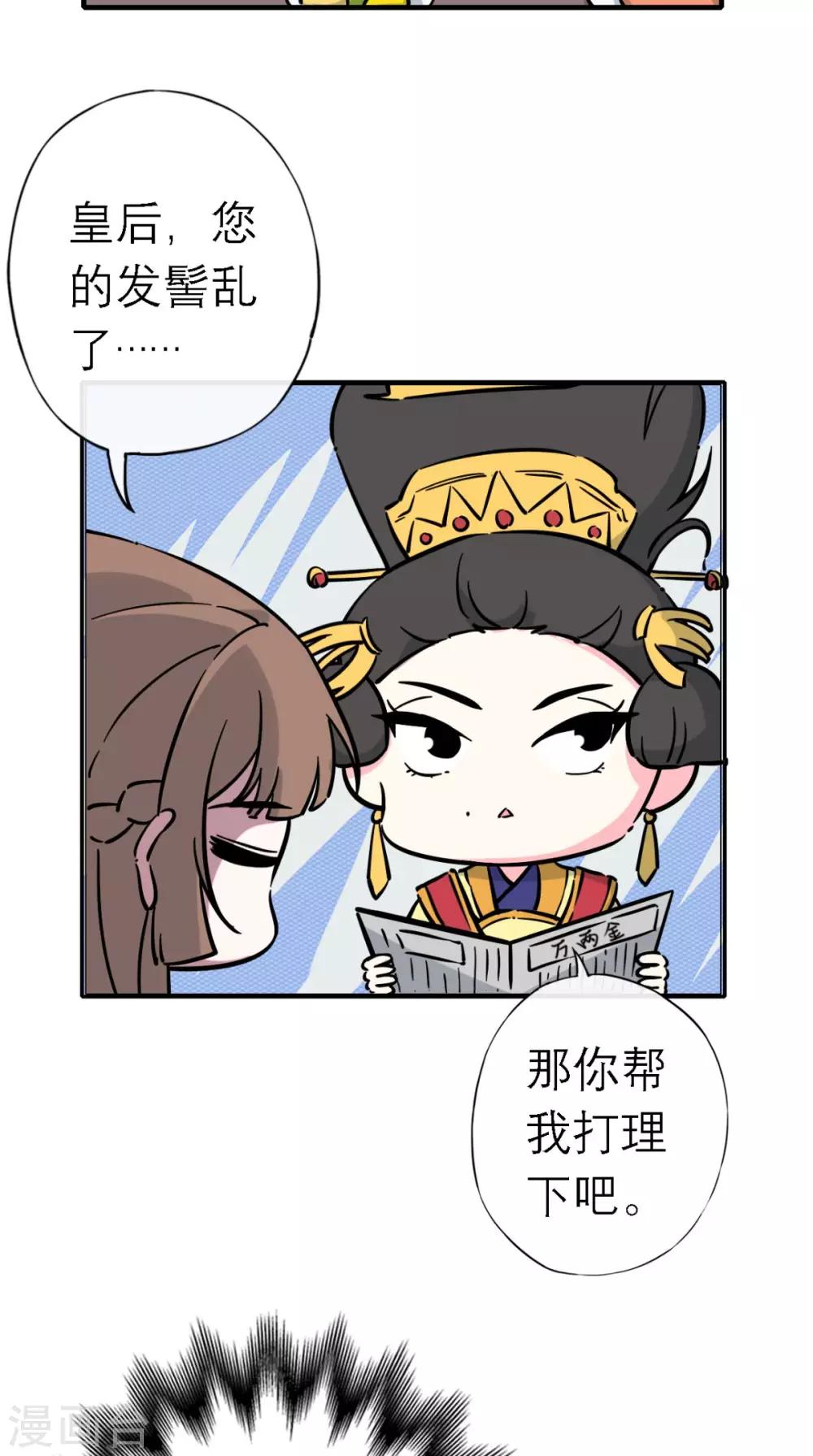 第14话 维护-第15话