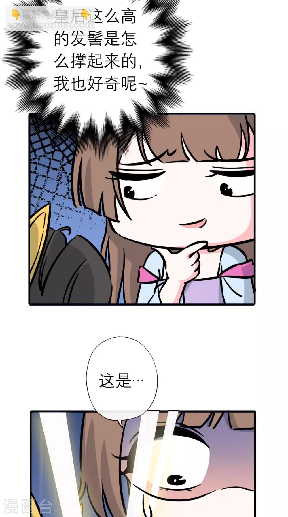 第14话 维护-第15话