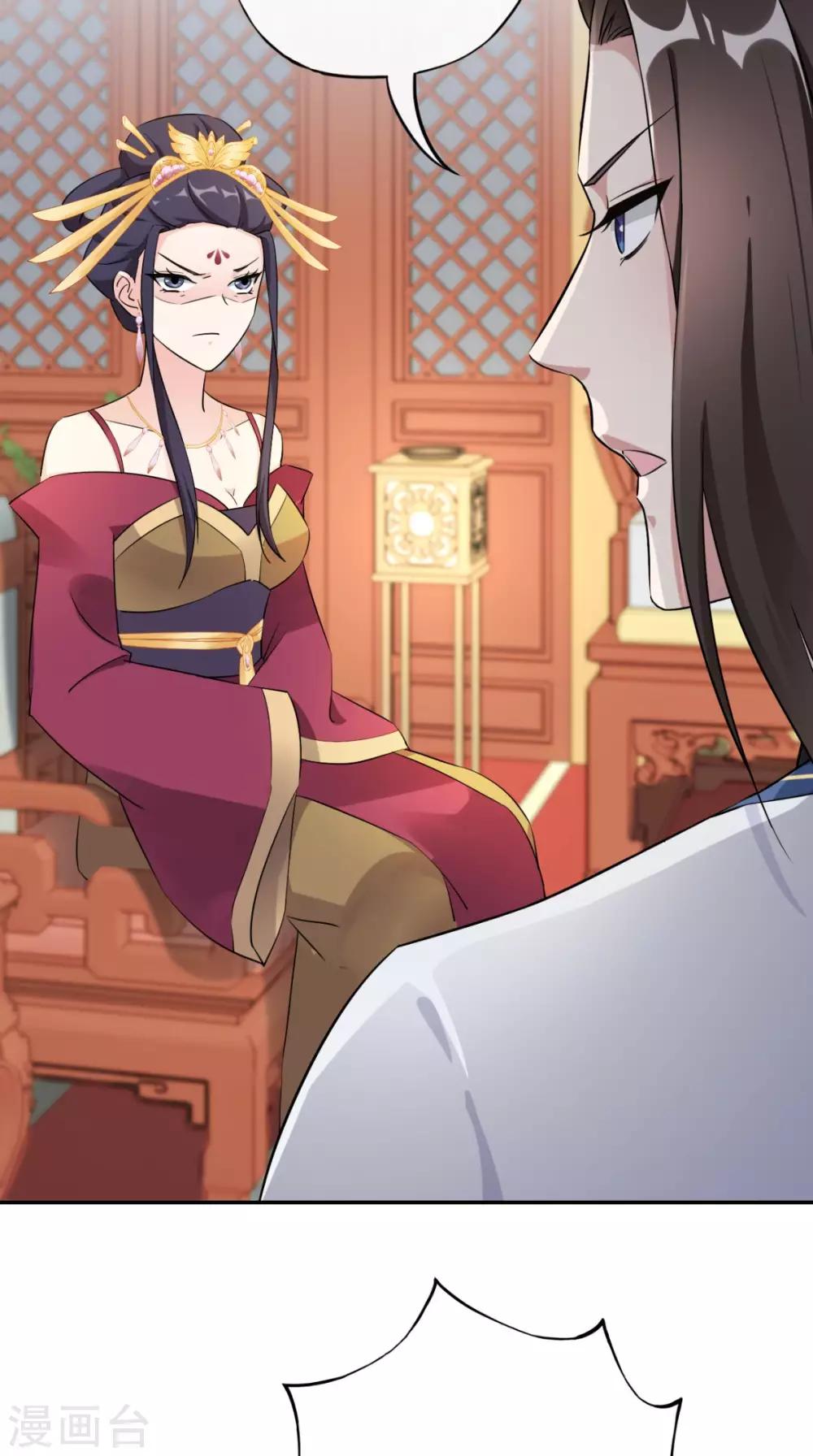 第14话 维护-第15话