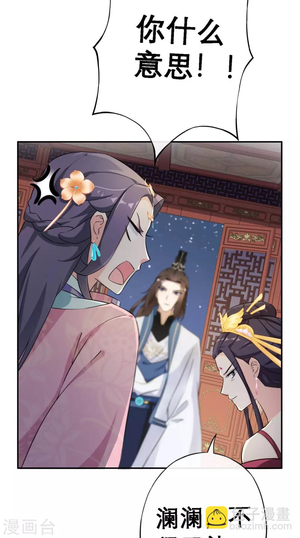 第14话 维护-第15话