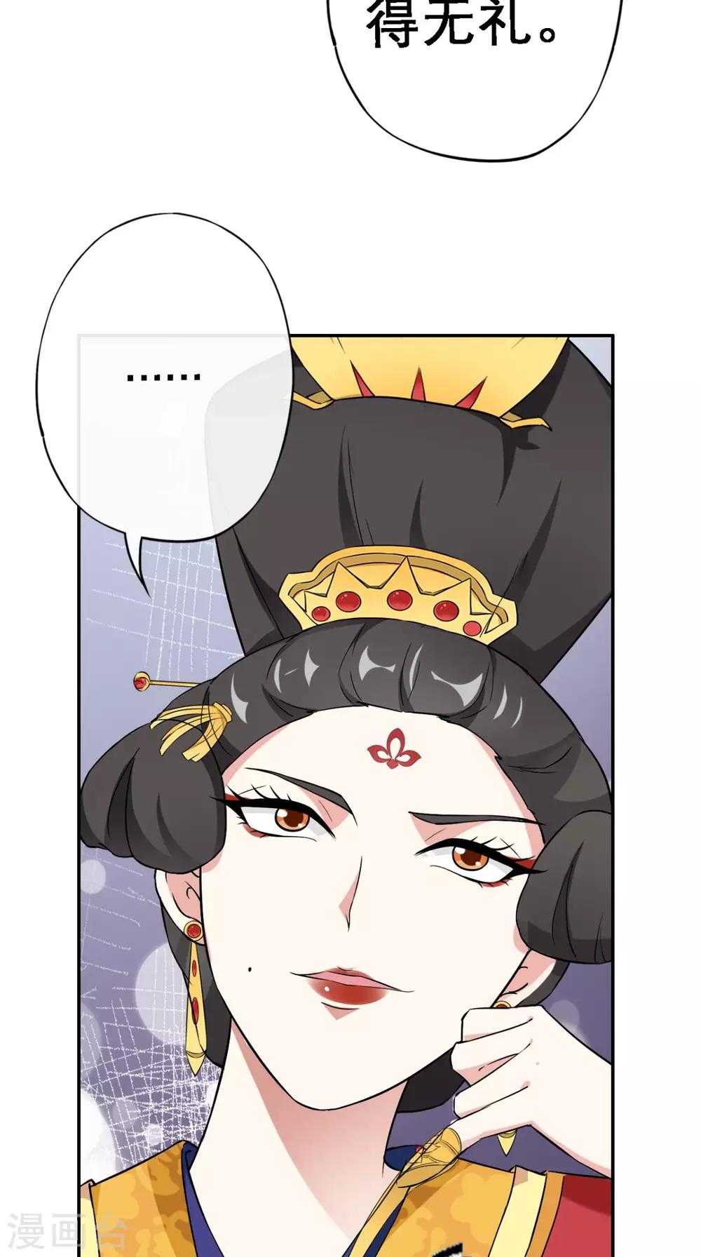 第14话 维护-第15话