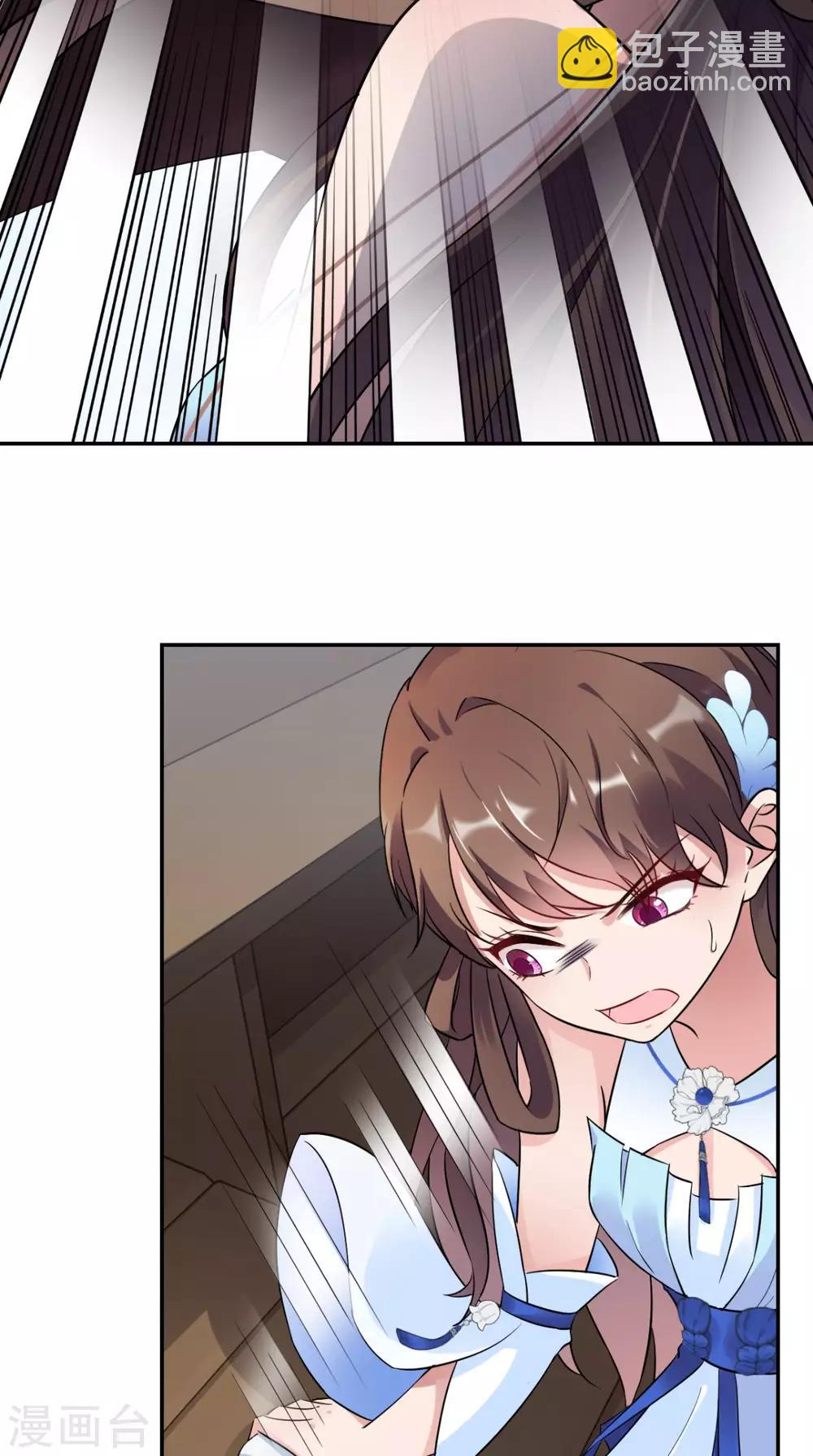 第18话 刺杀-第19话