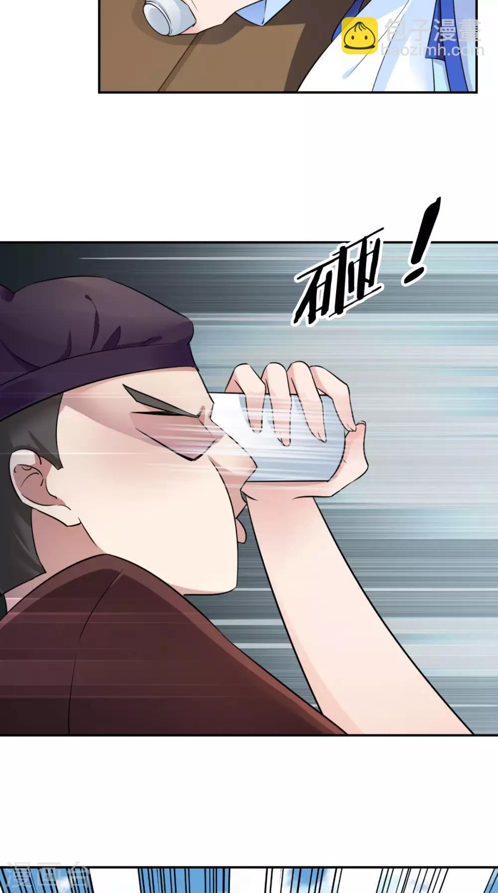 第18话 刺杀-第19话