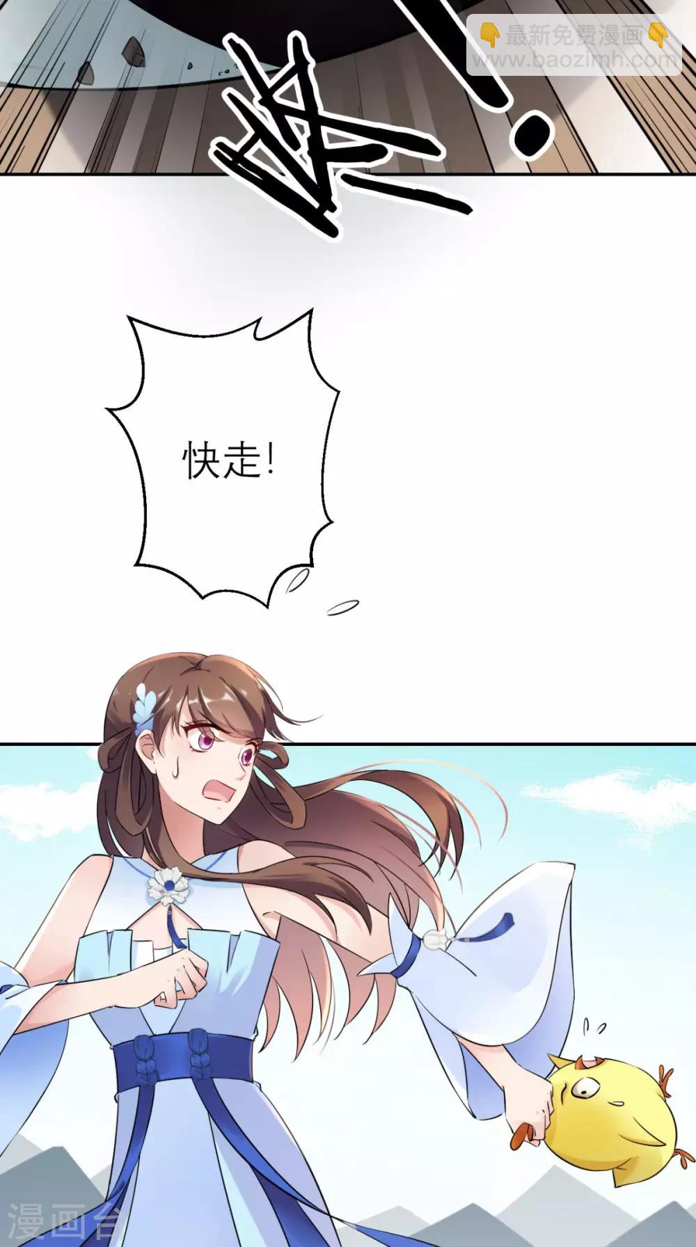 第18话 刺杀-第19话