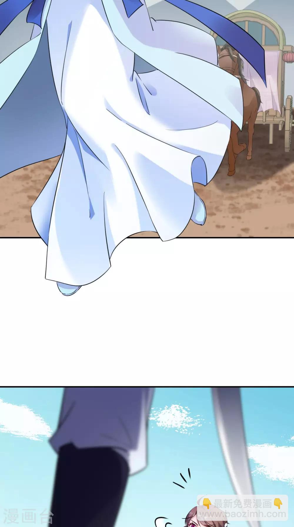 第18话 刺杀-第19话