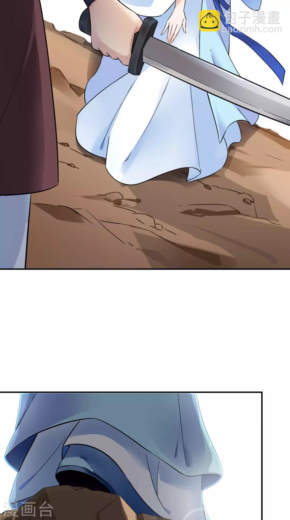 第18话 刺杀-第19话