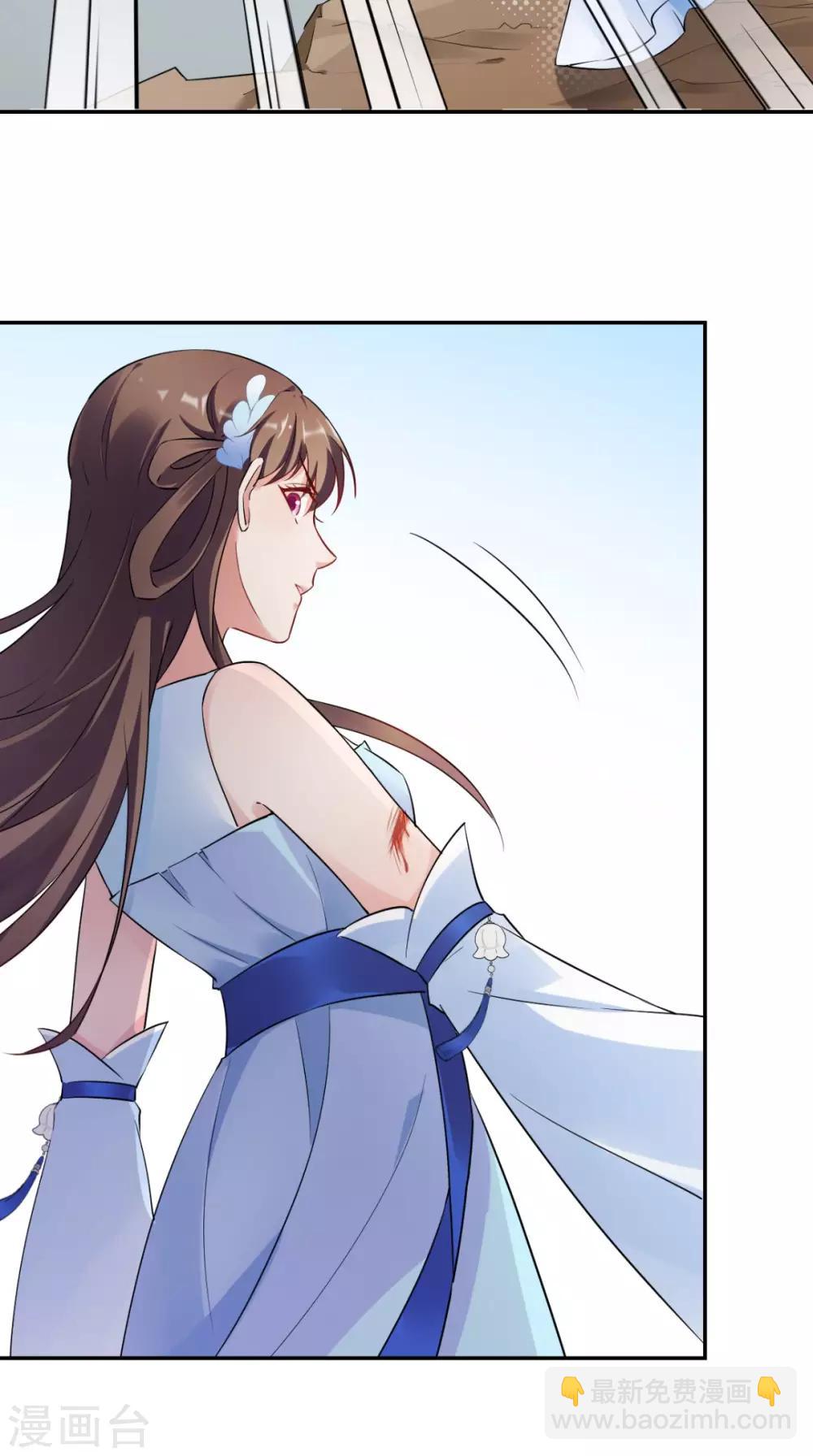 第18话 刺杀-第19话