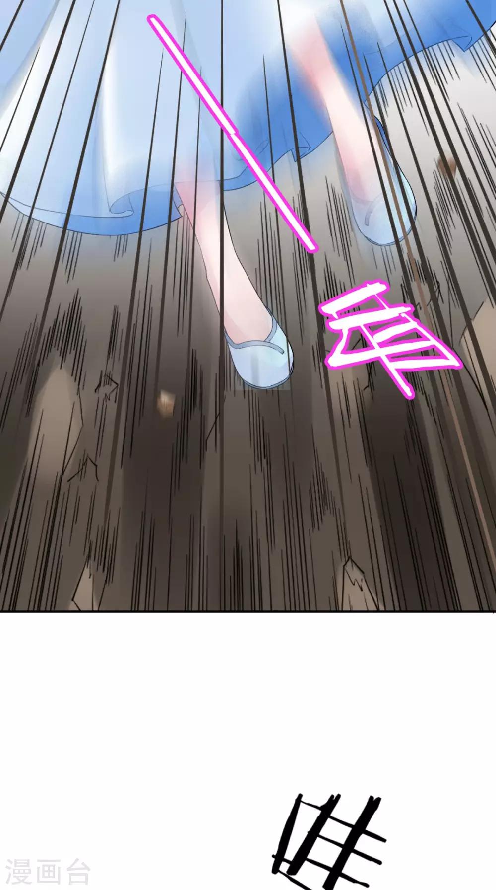 第18话 刺杀-第19话