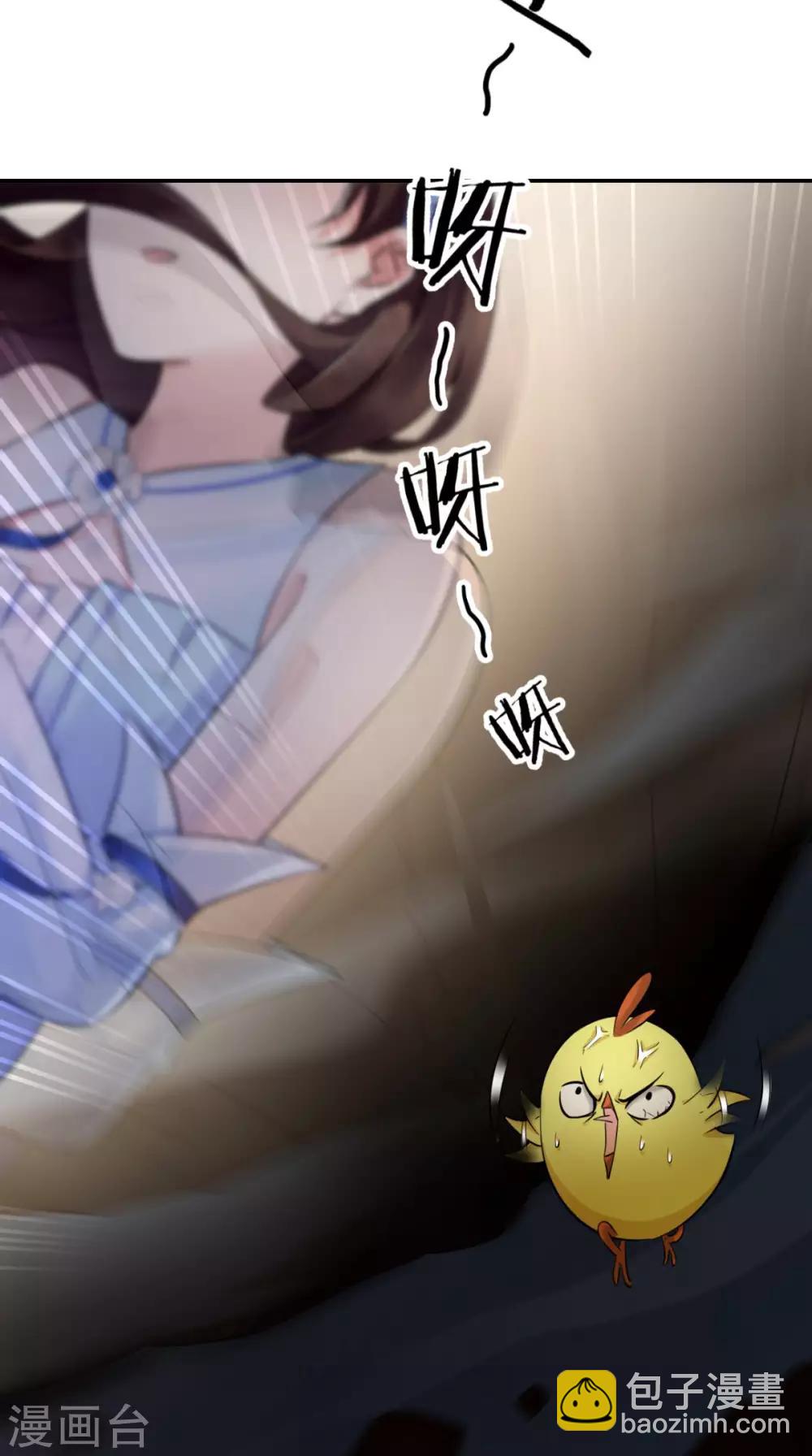 第18话 刺杀-第19话