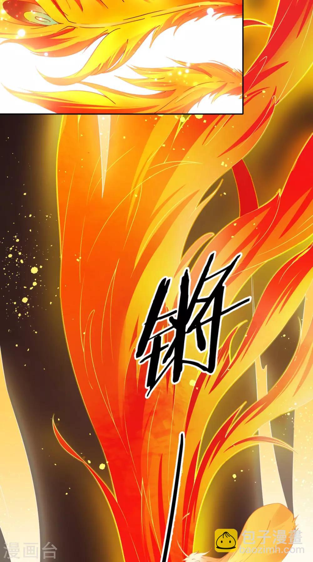 第18话 刺杀-第19话