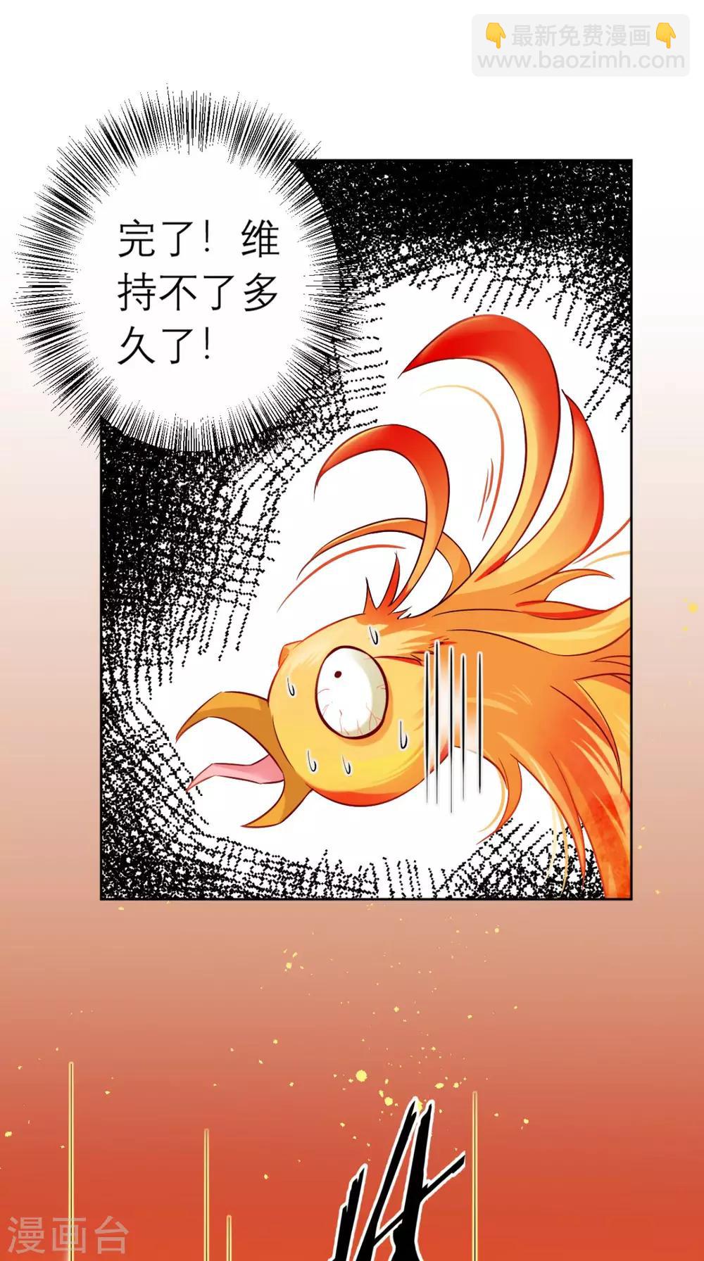 第18话 刺杀-第19话