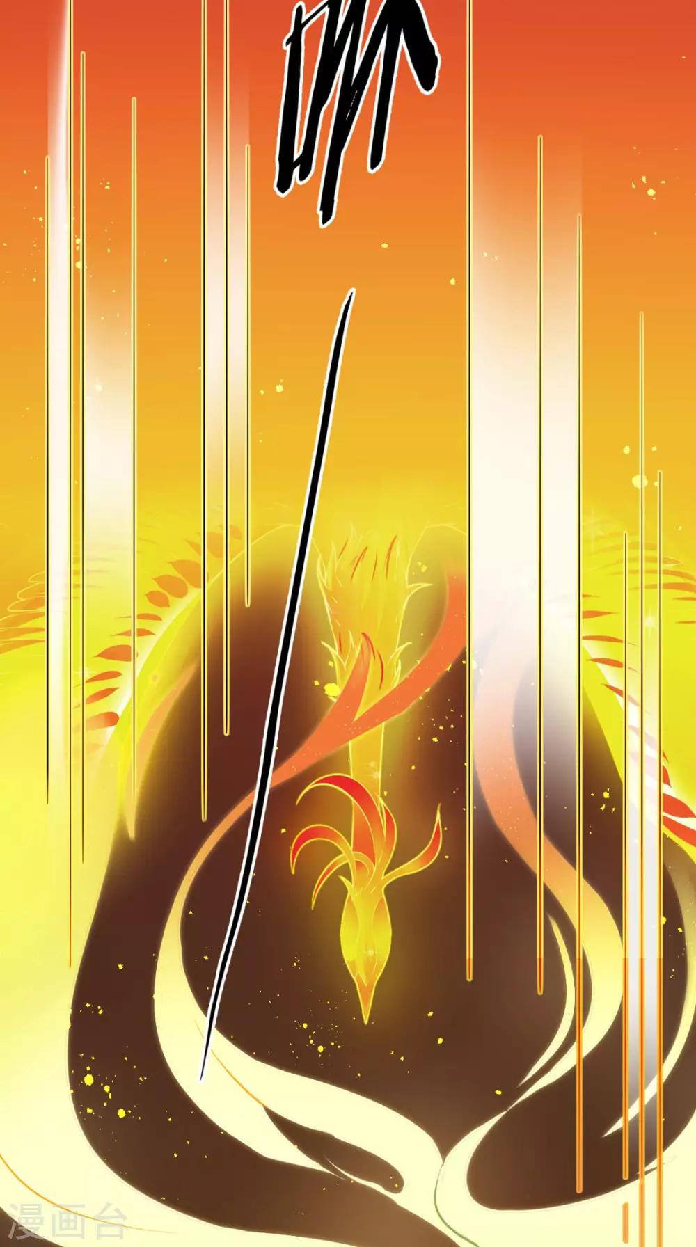 第18话 刺杀-第19话