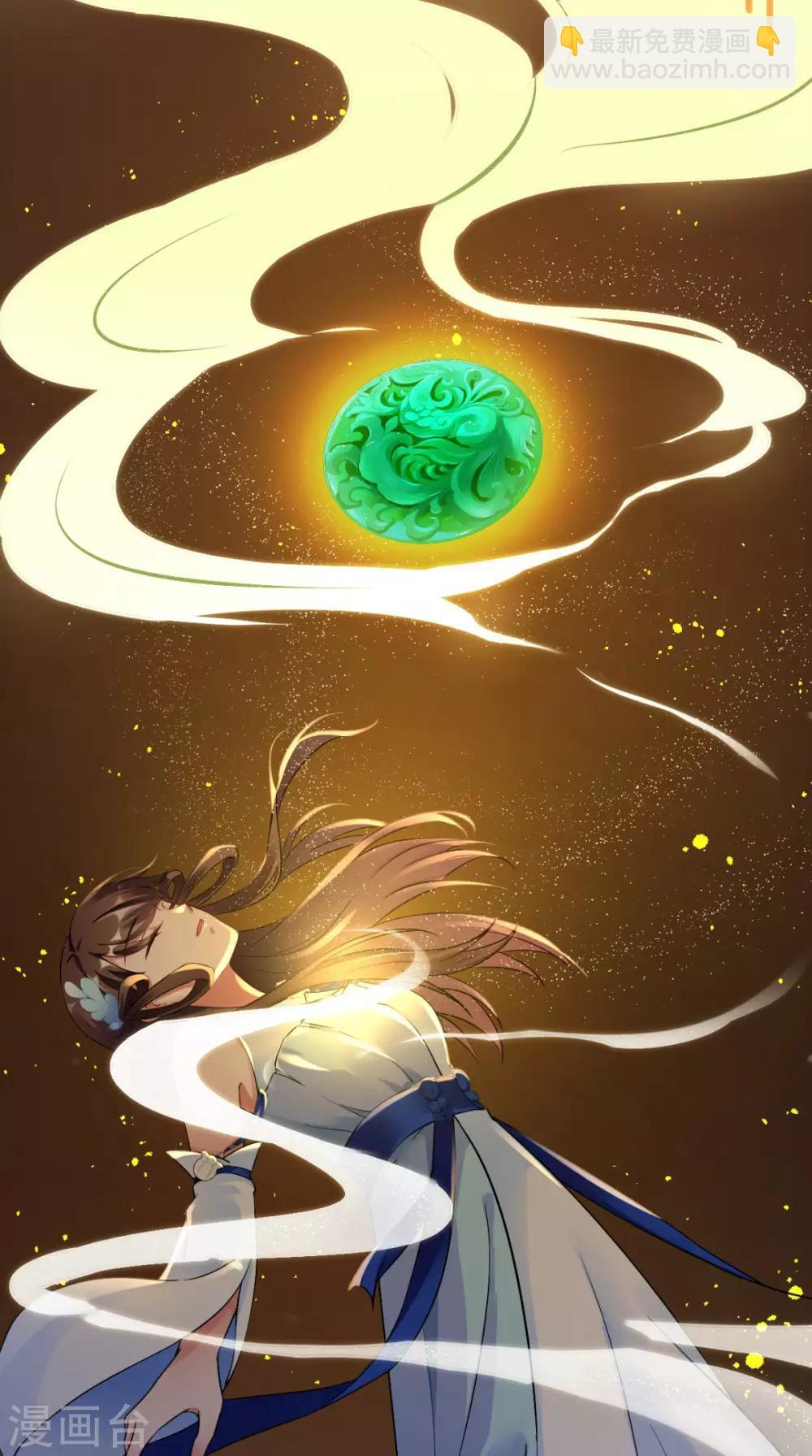 第18话 刺杀-第19话