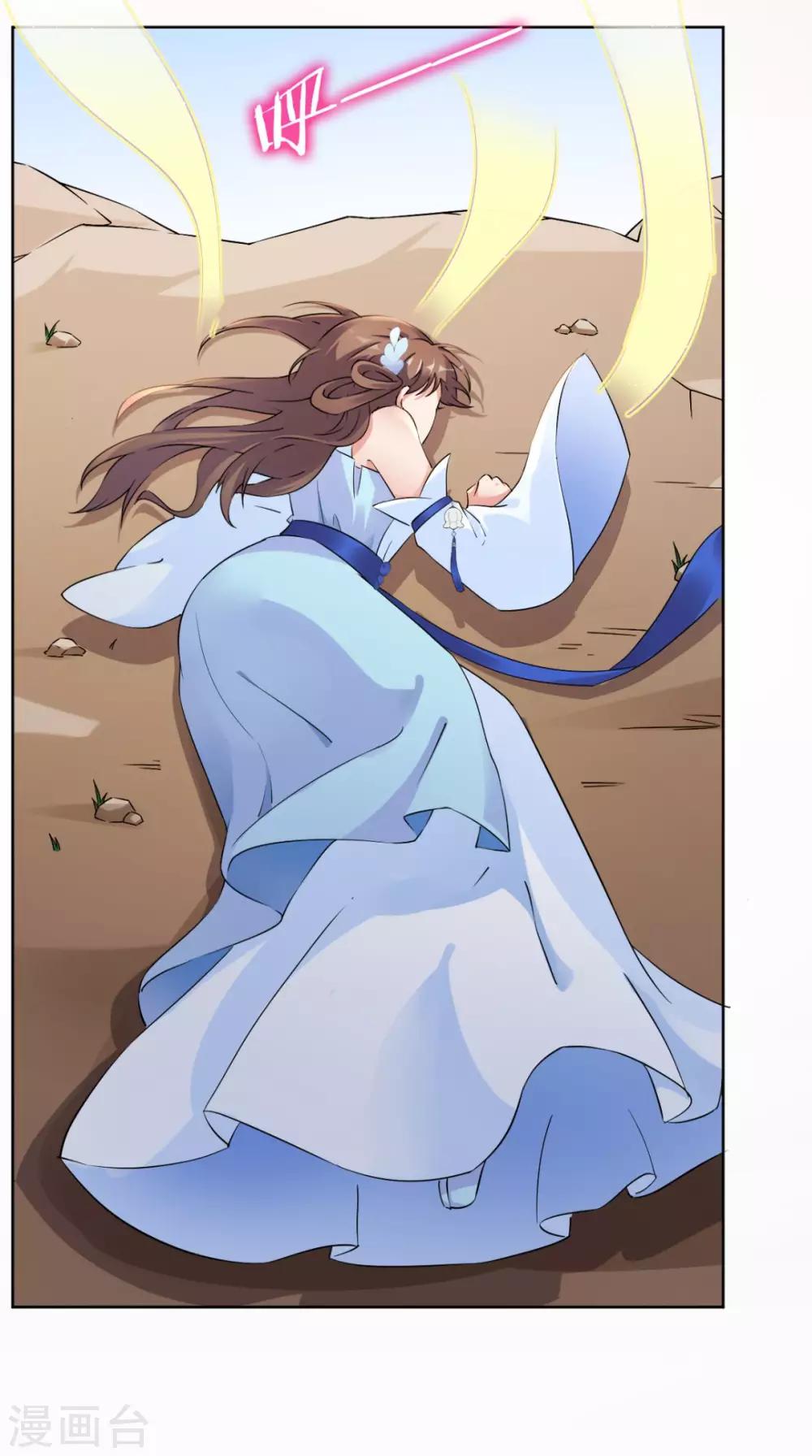 第18话 刺杀-第19话