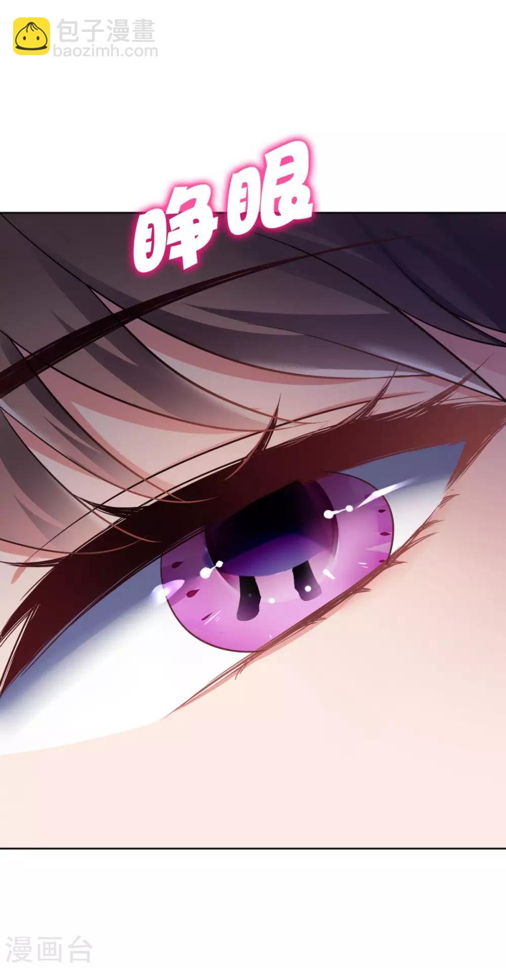 第18话 刺杀-第19话