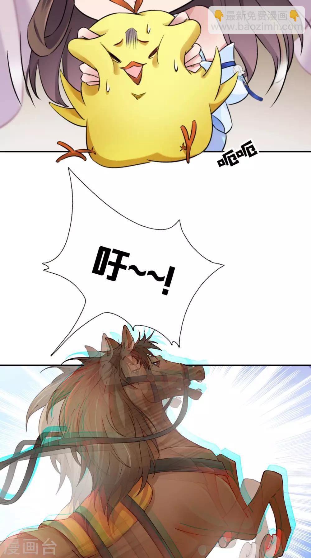 第18话 刺杀-第19话