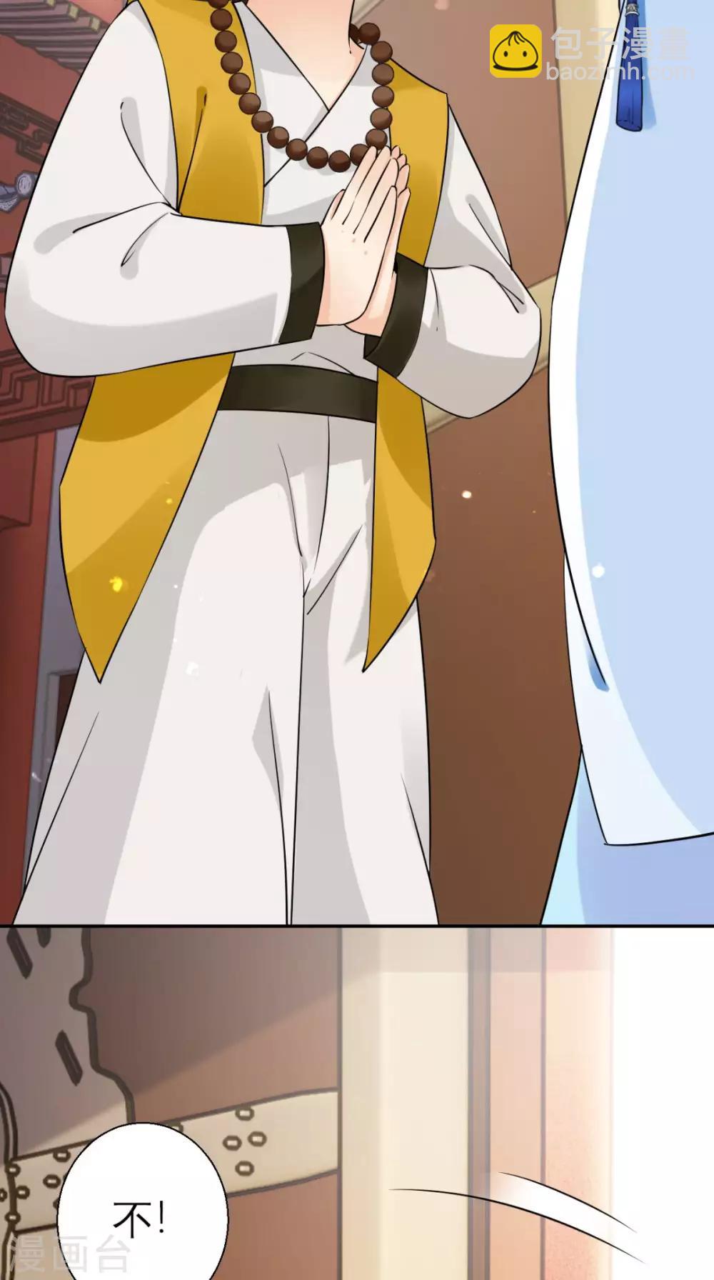 第20话 白云寺-第21话