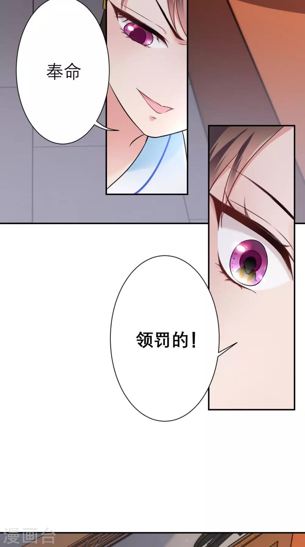 第20话 白云寺-第21话