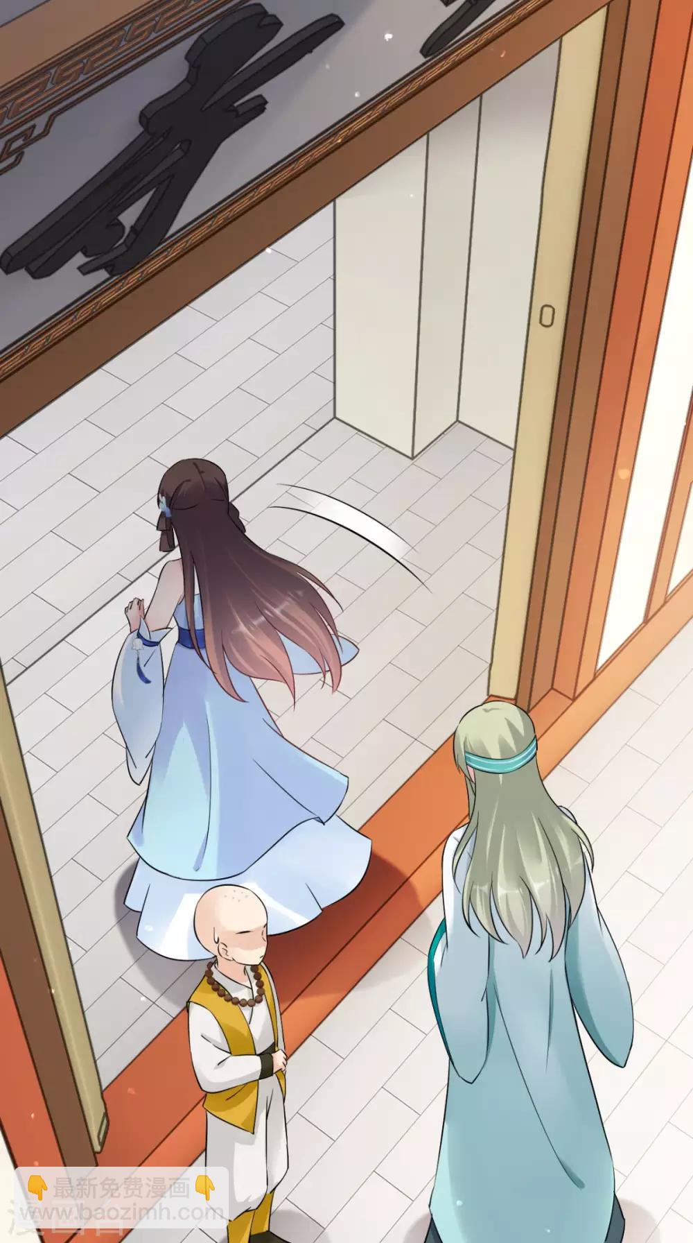 第20话 白云寺-第21话