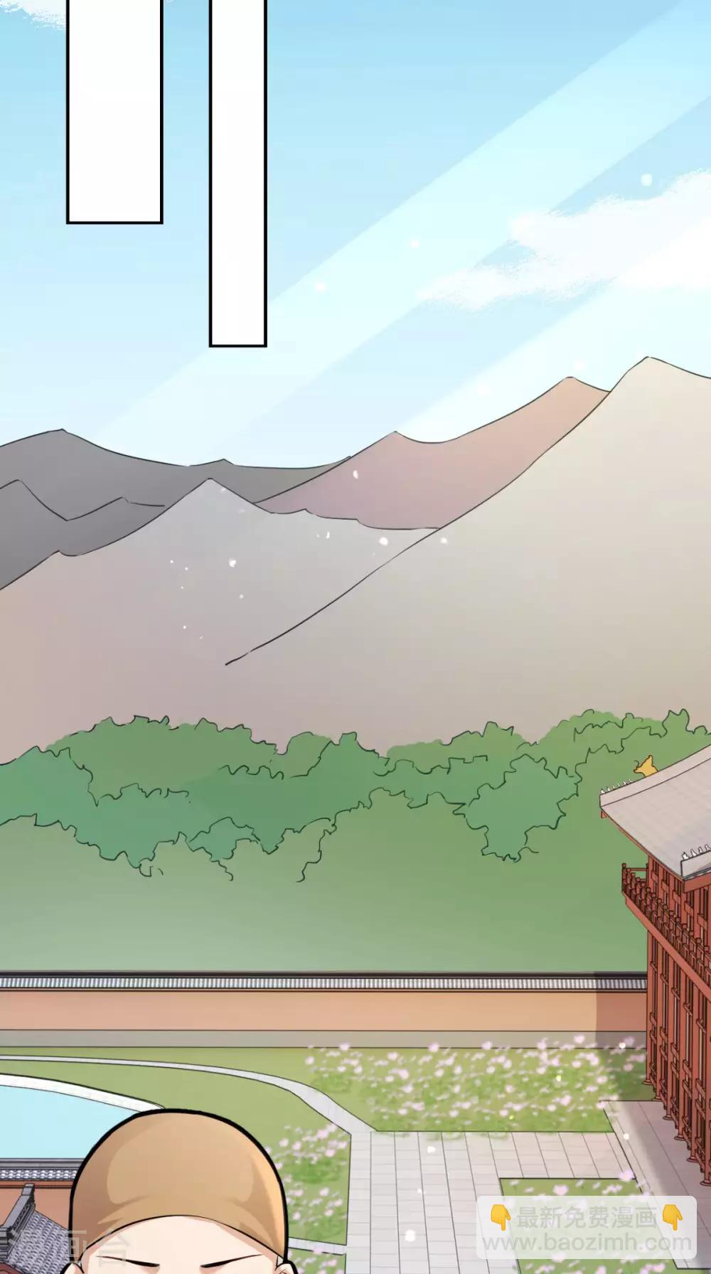 第20话 白云寺-第21话