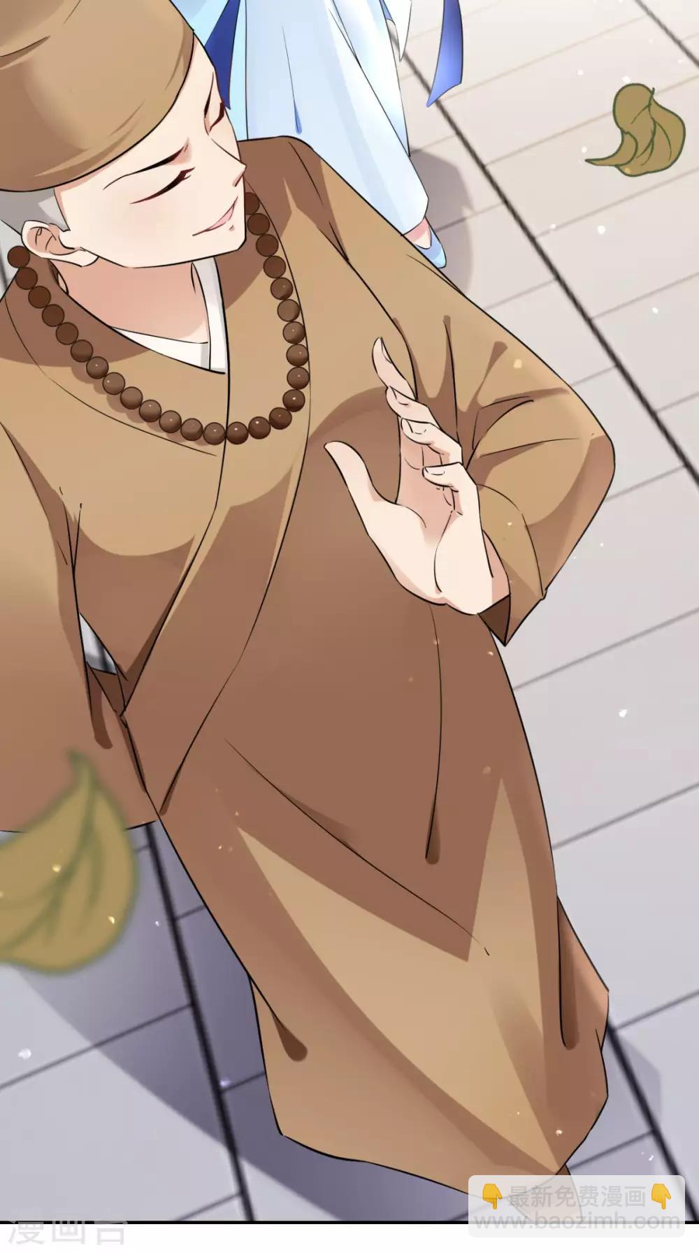 第20话 白云寺-第21话