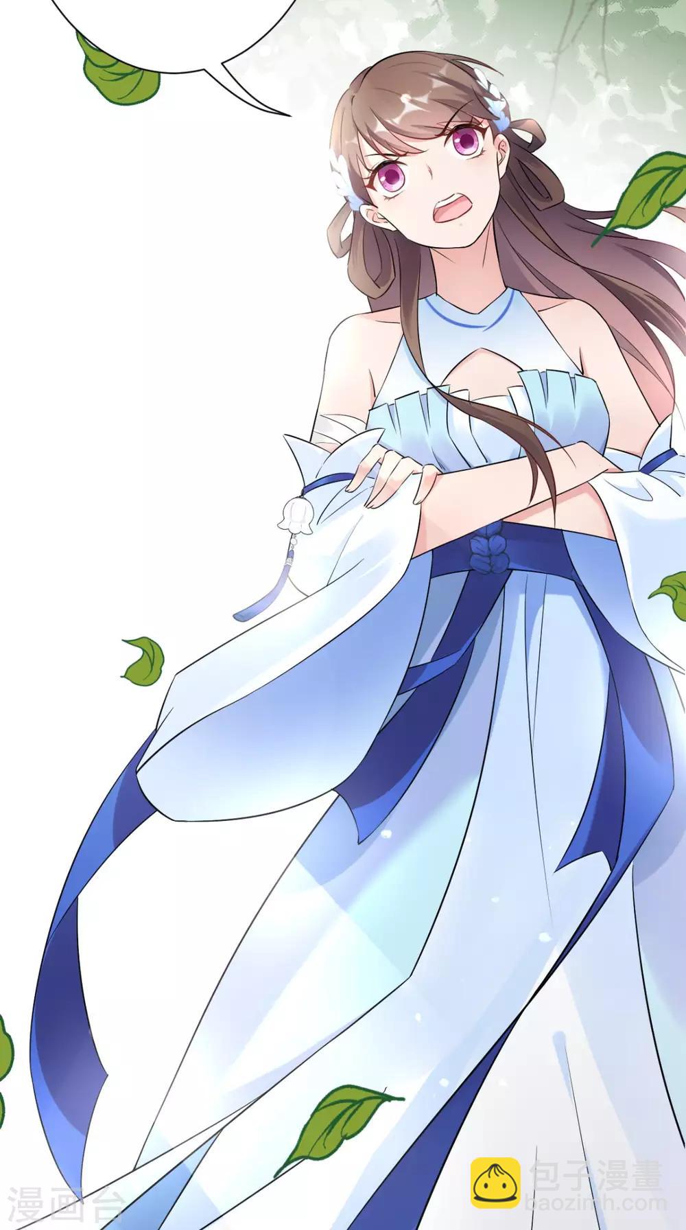 第20话 白云寺-第21话