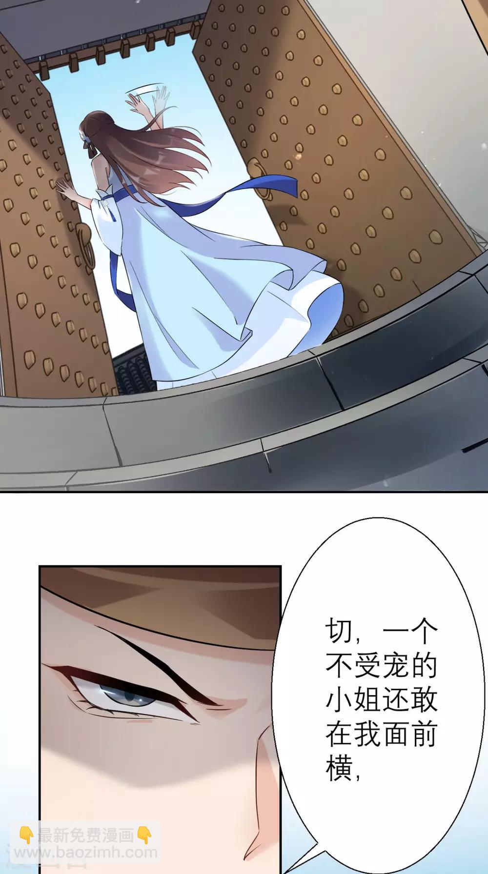 第20话 白云寺-第21话