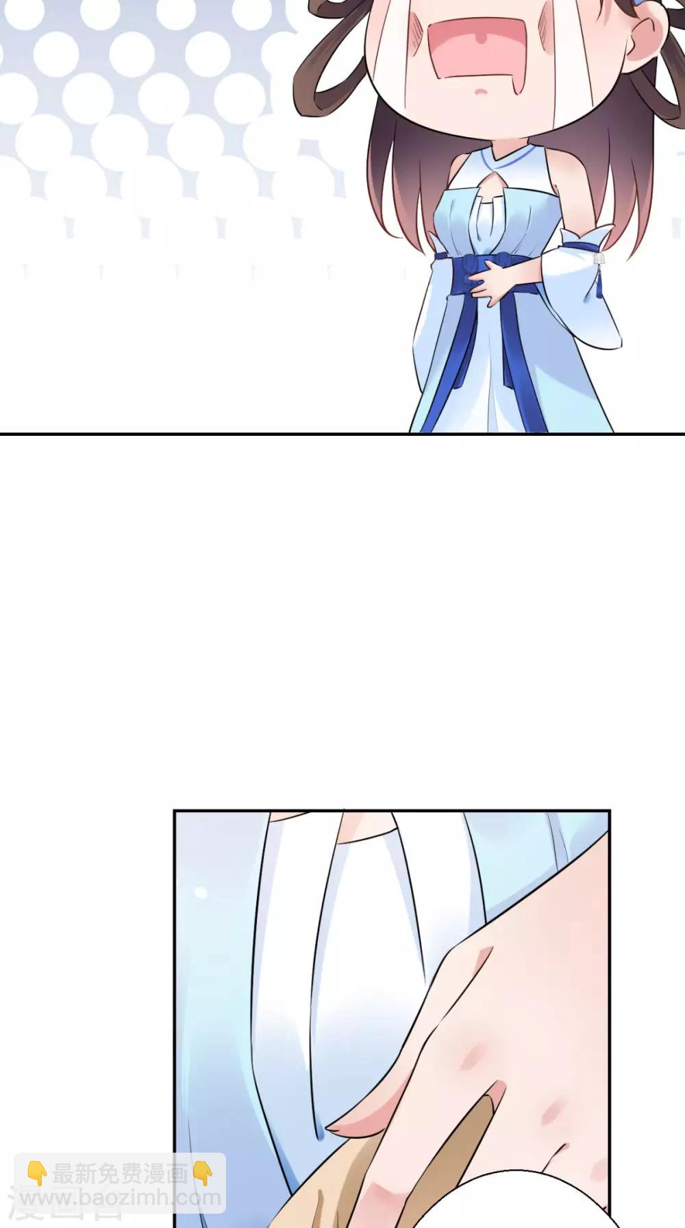 第20话 白云寺-第21话