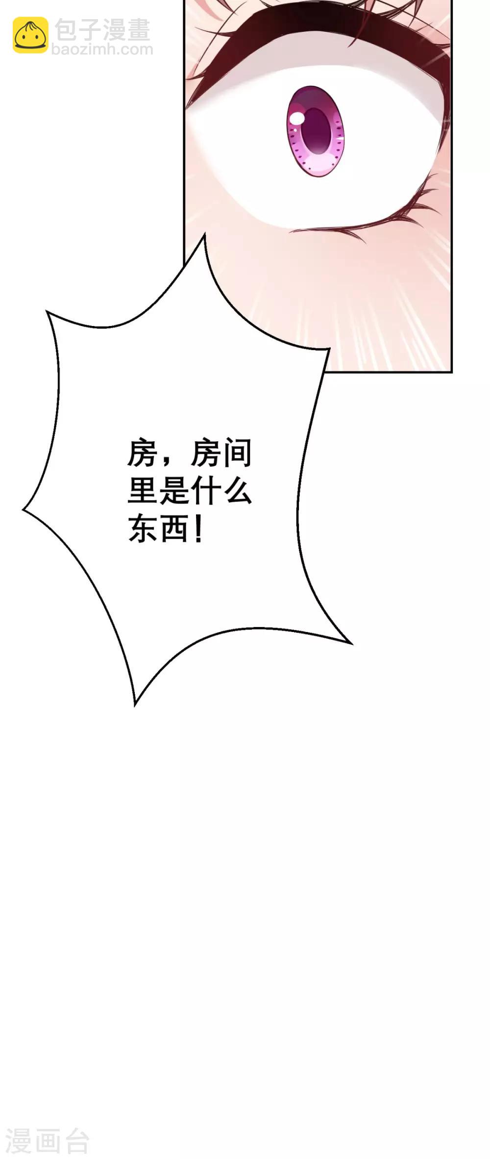 第20话 白云寺-第21话