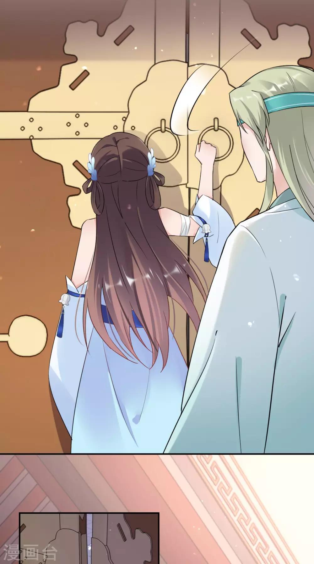 第20话 白云寺-第21话