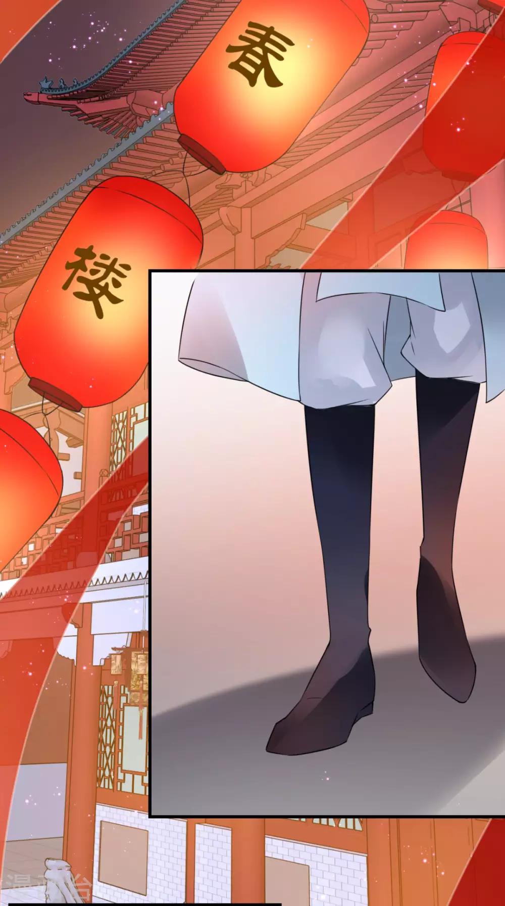 第30话 万春楼-第31话