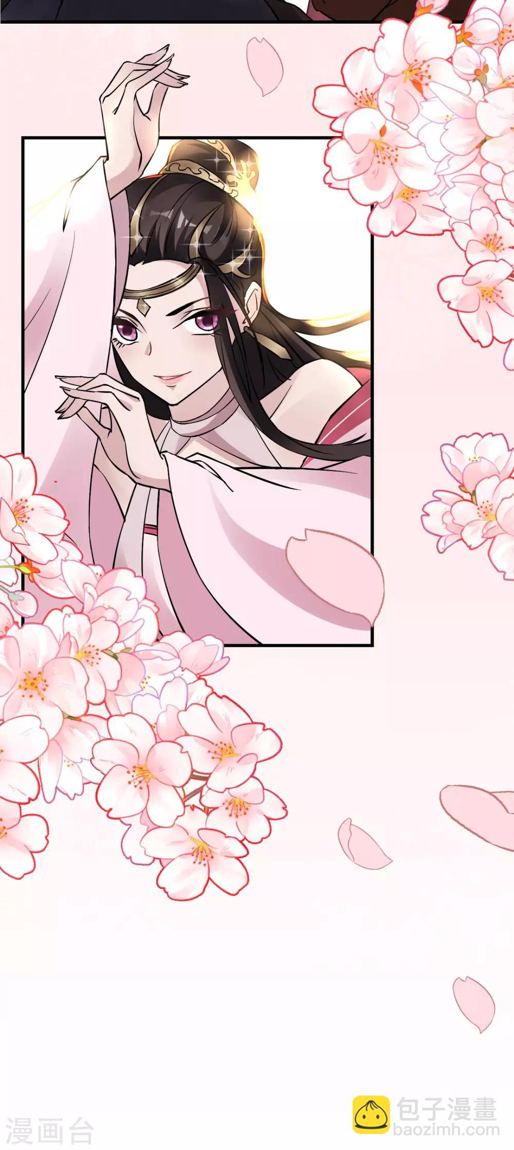 第30话 万春楼-第31话