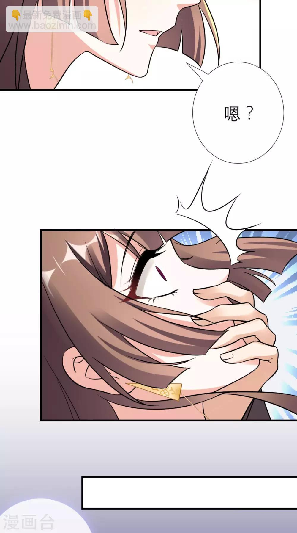 第36话 反击-第37话