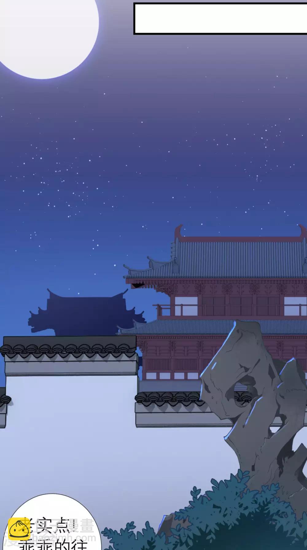 第36话 反击-第37话