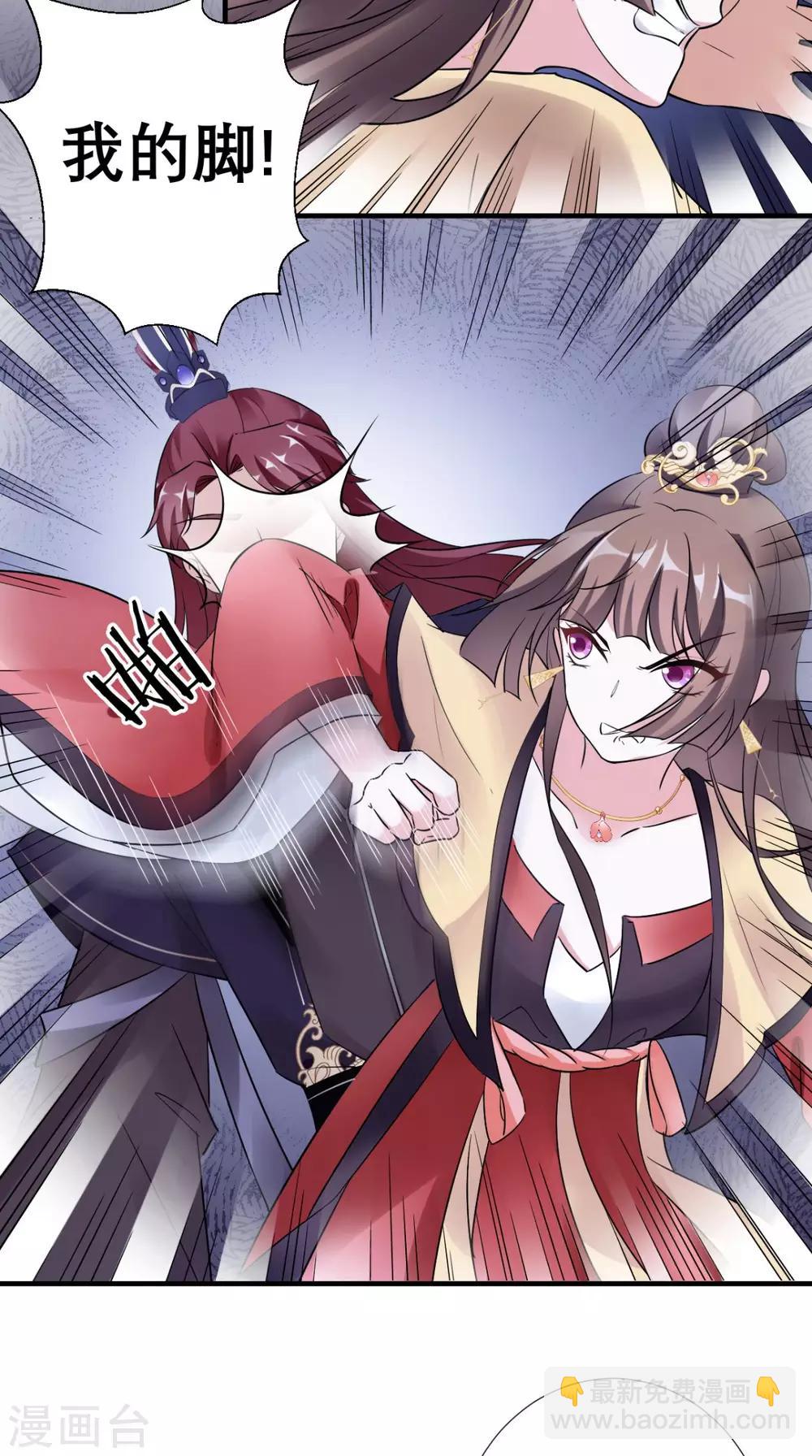 第36话 反击-第37话