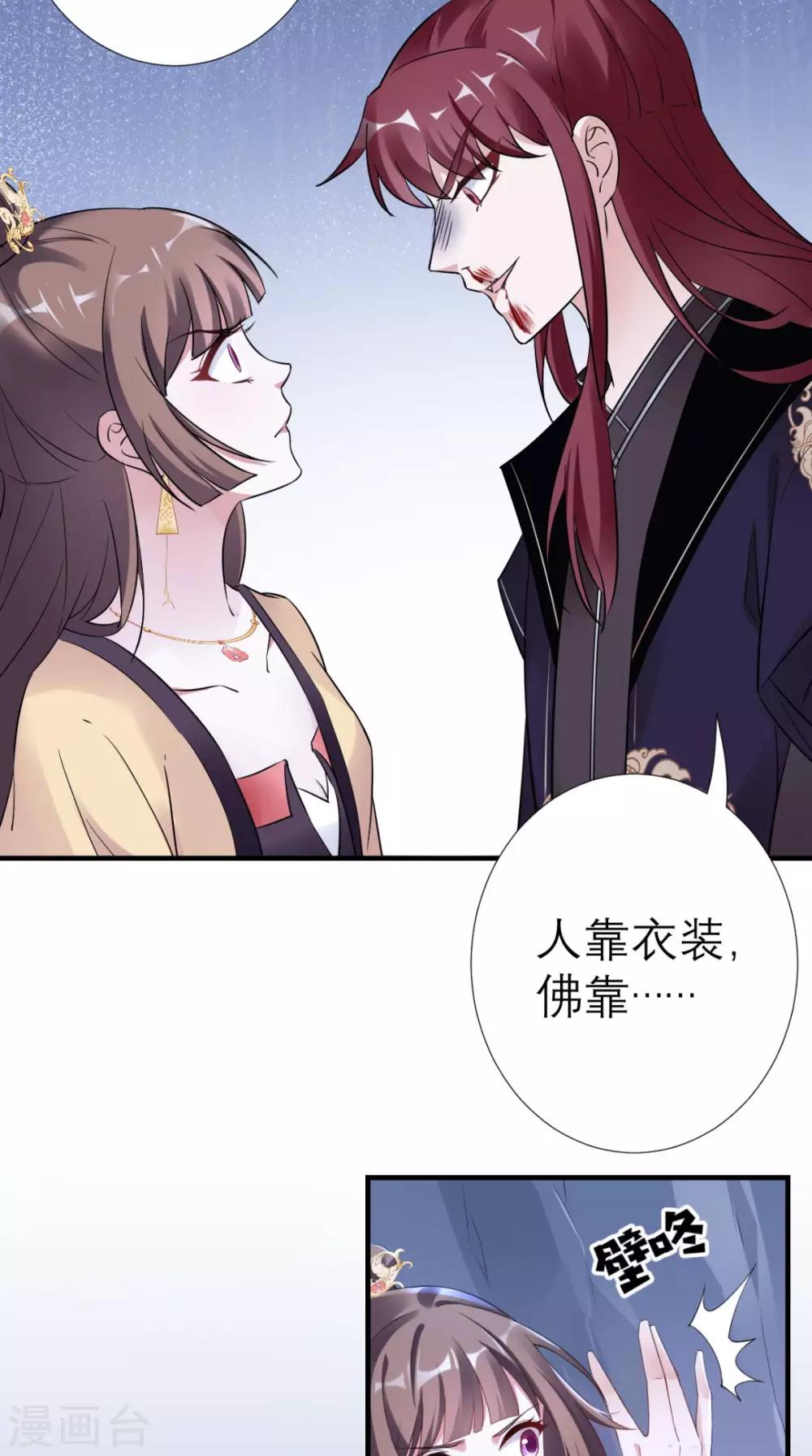 第36话 反击-第37话