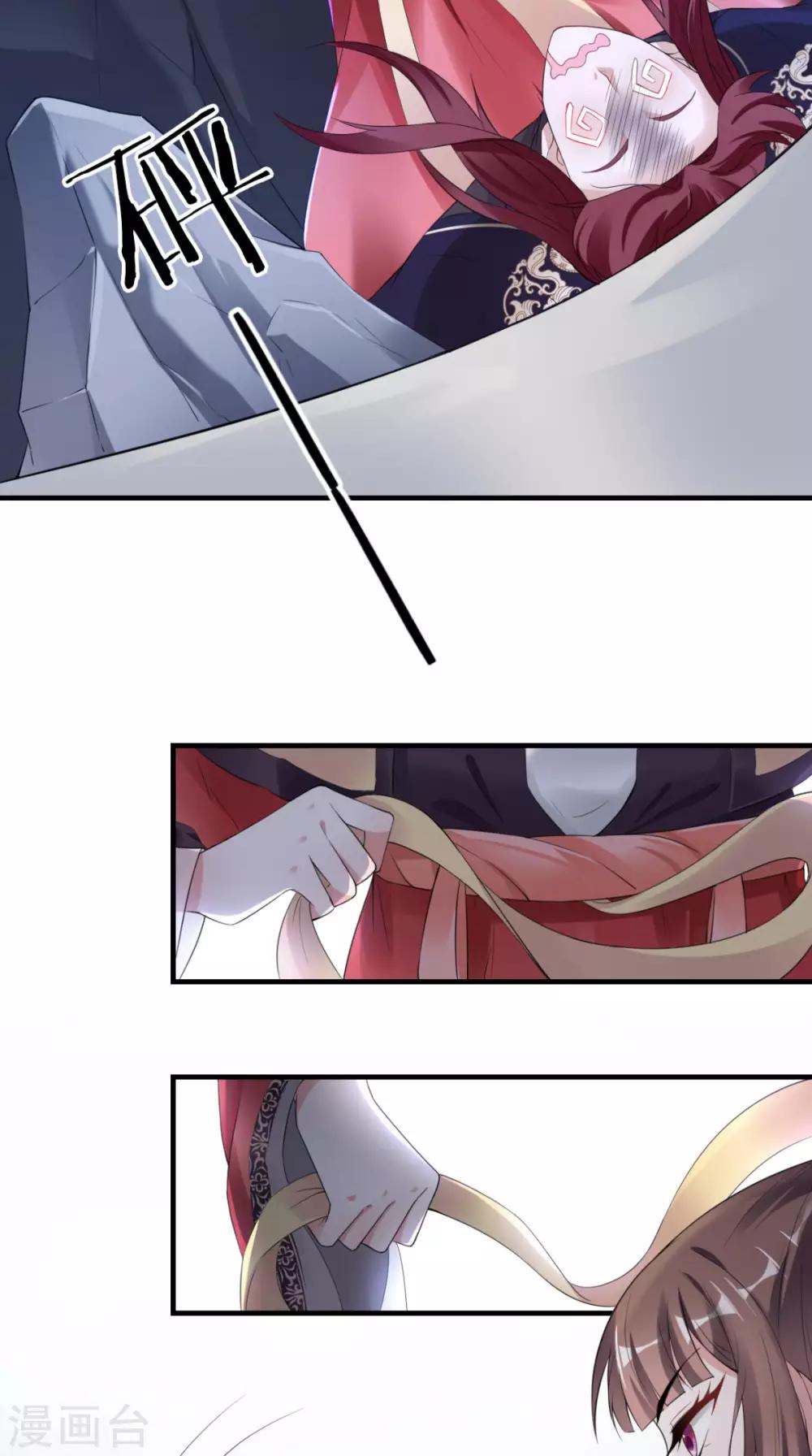 第36话 反击-第37话