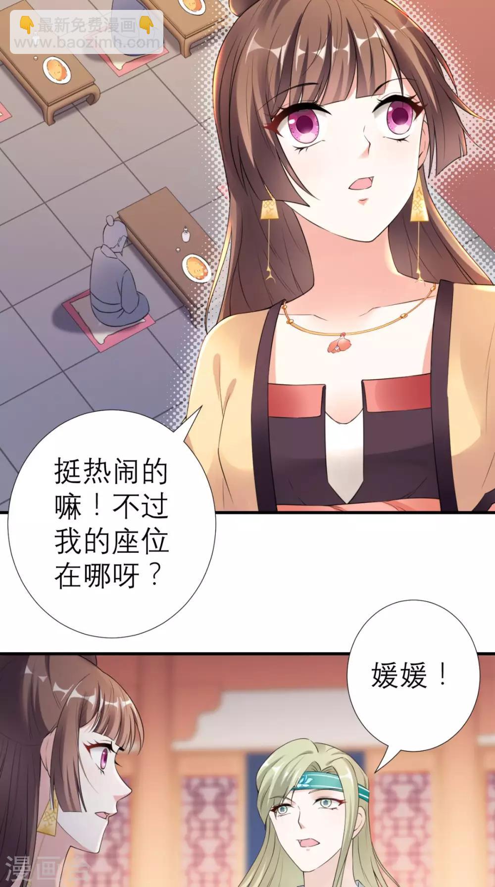 第36话 反击-第37话