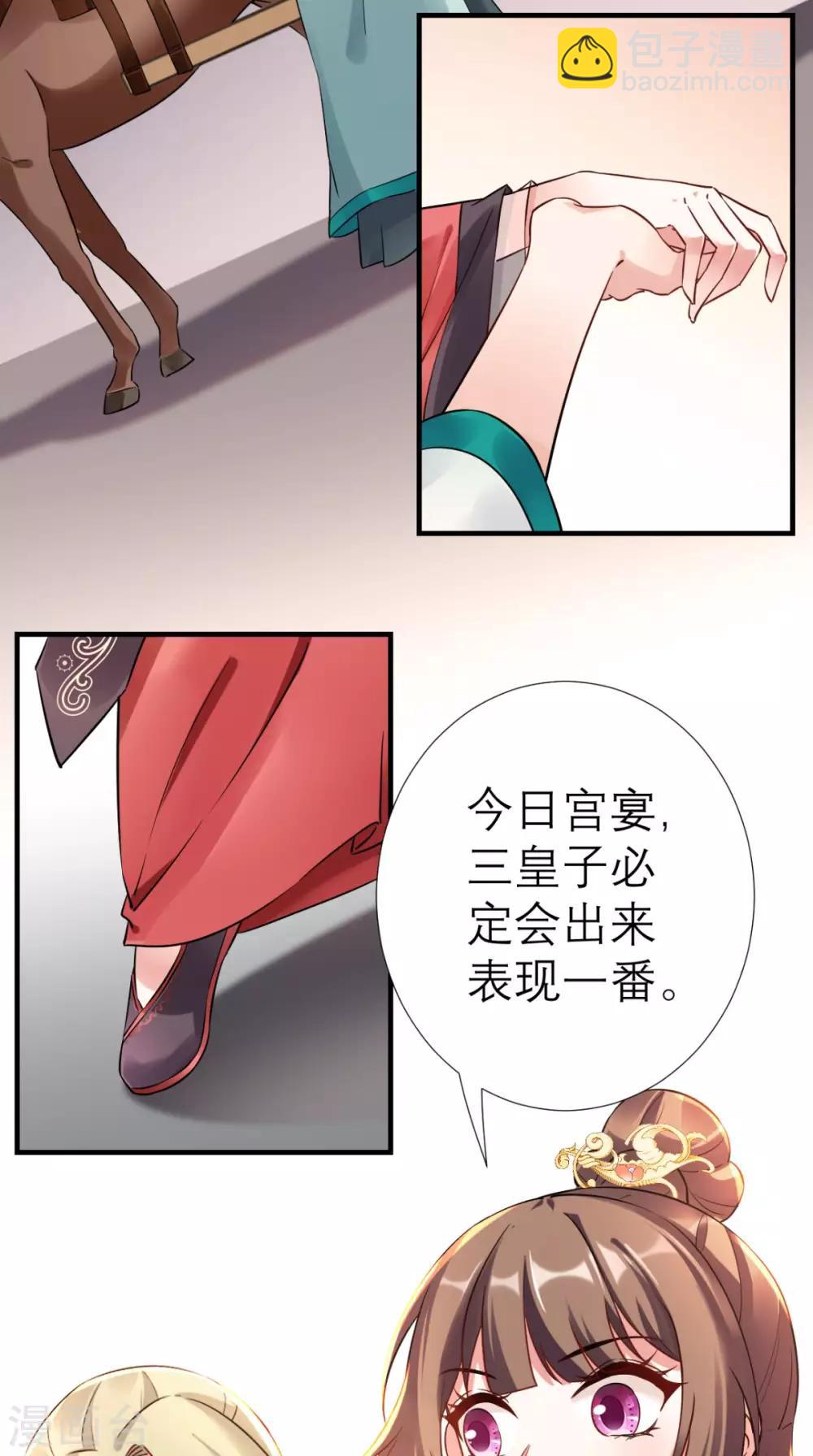 第36话 反击-第37话