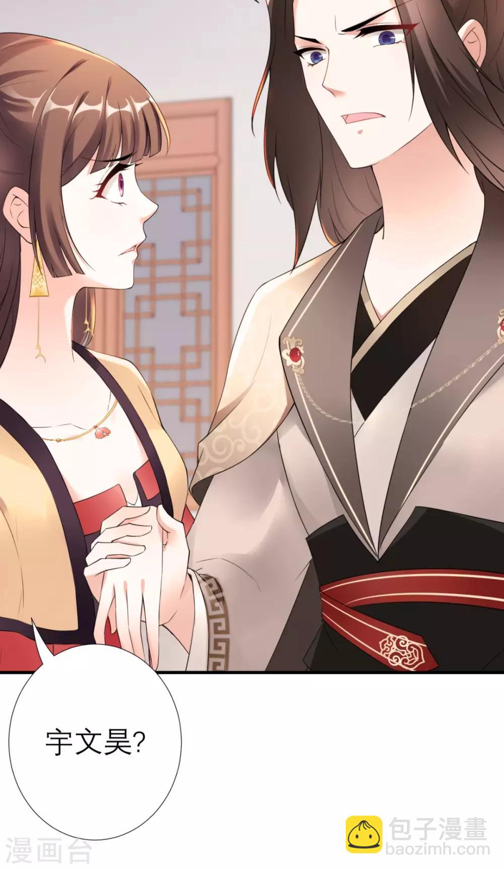 第36话 反击-第37话