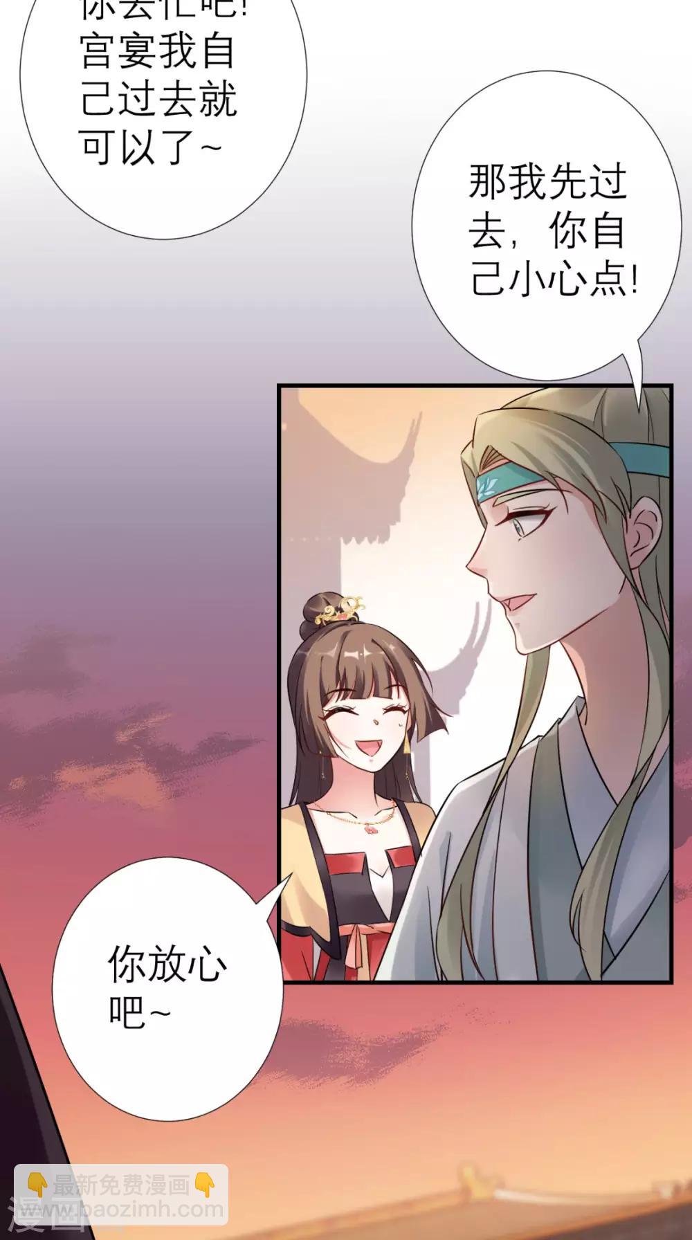 第36话 反击-第37话