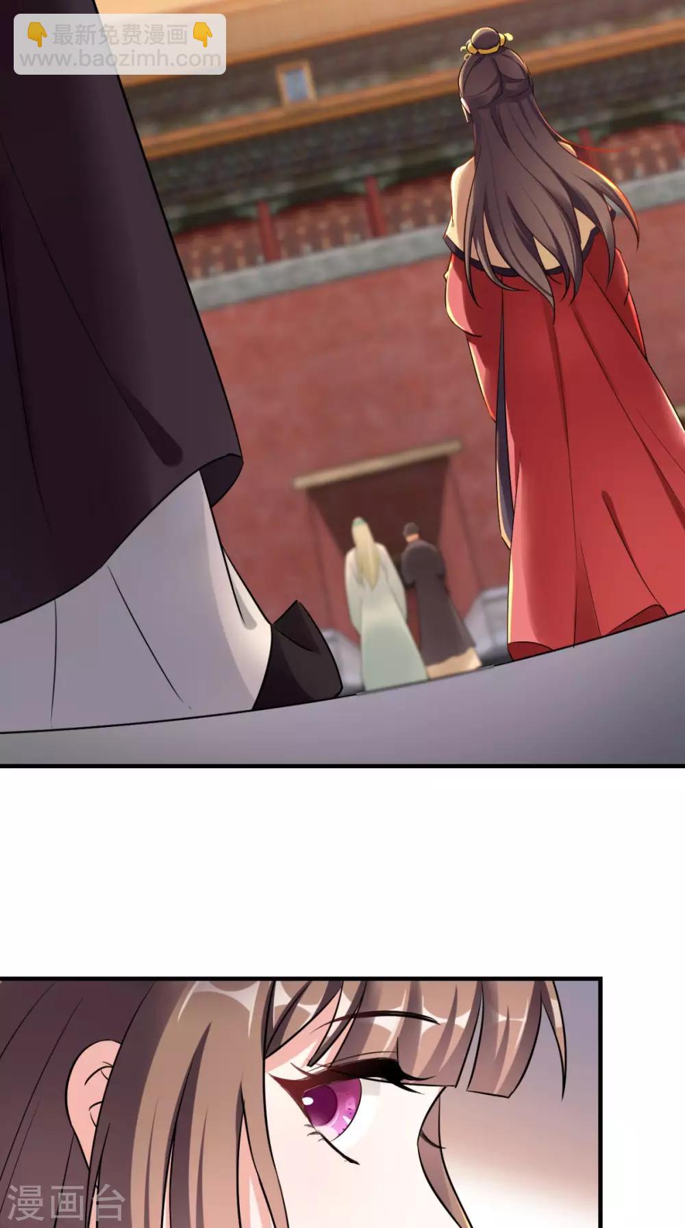 第36话 反击-第37话