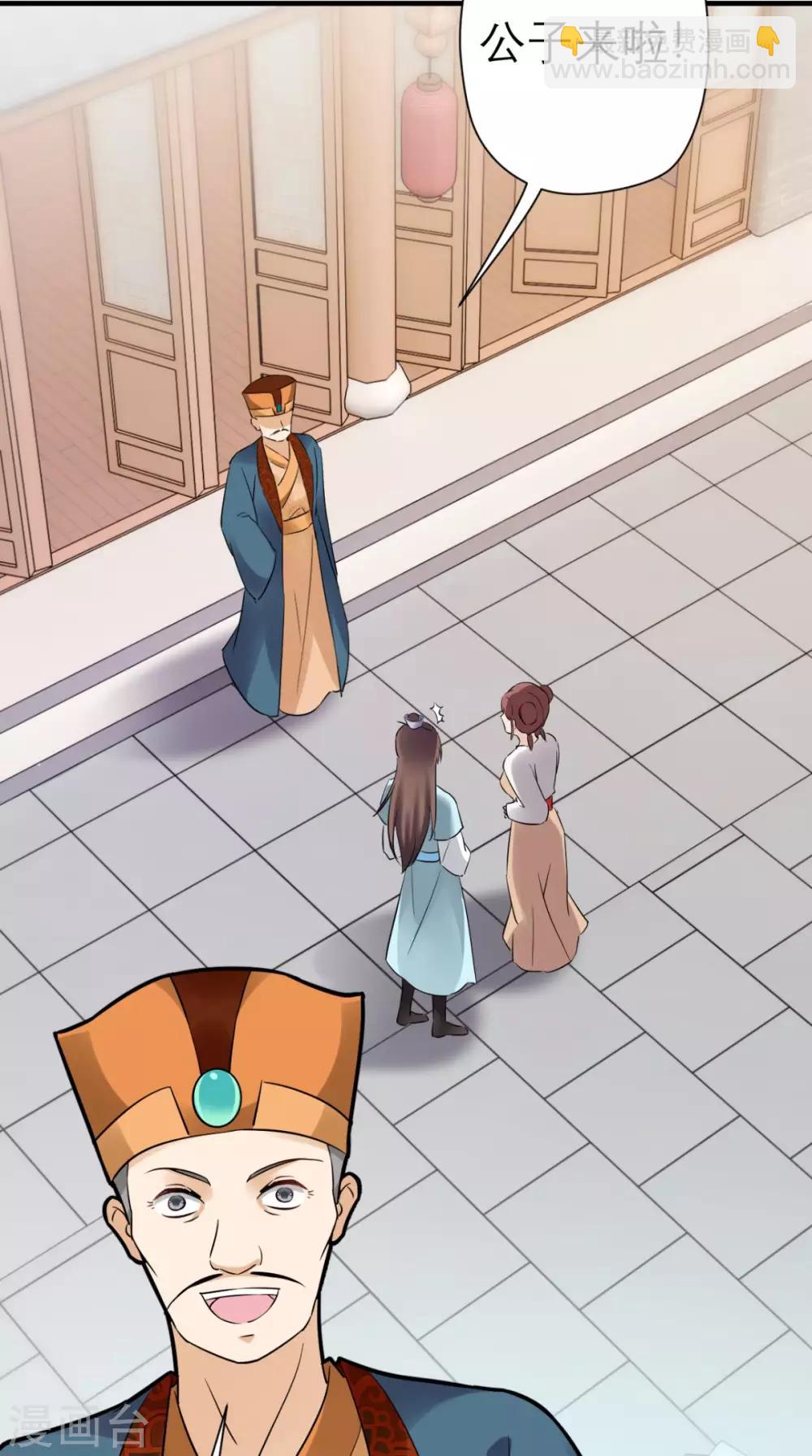 第38话 宫外再会-第39话