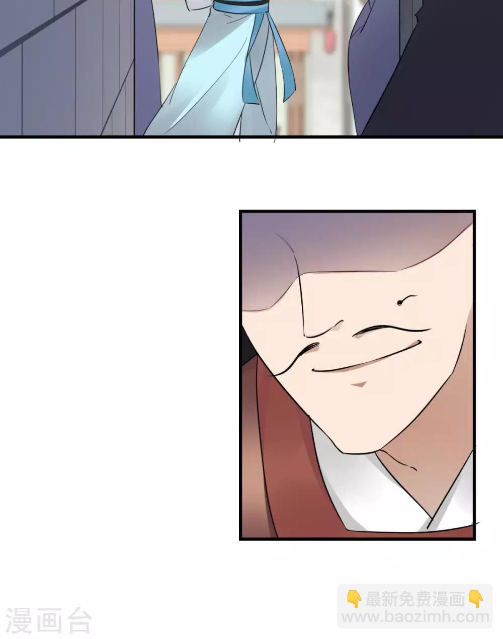 第38话 宫外再会-第39话