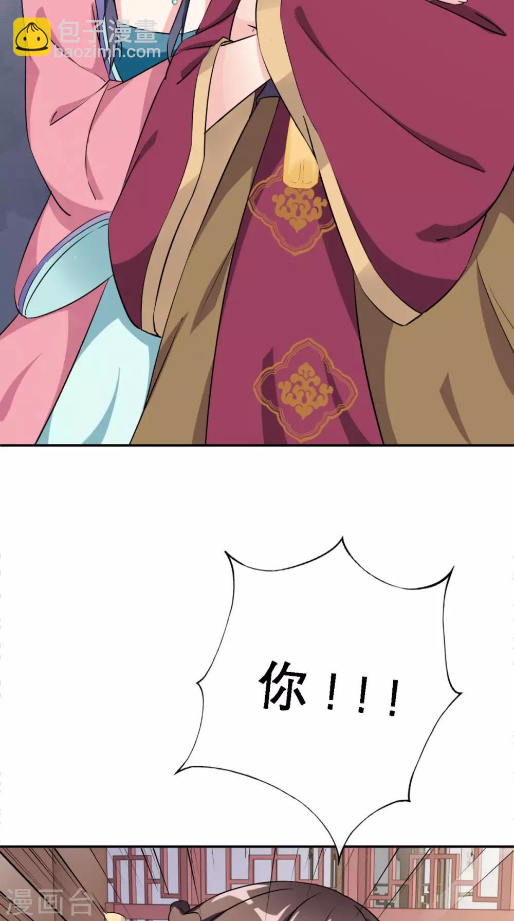 第4话 拿回嫁妆(1/2)-第5话