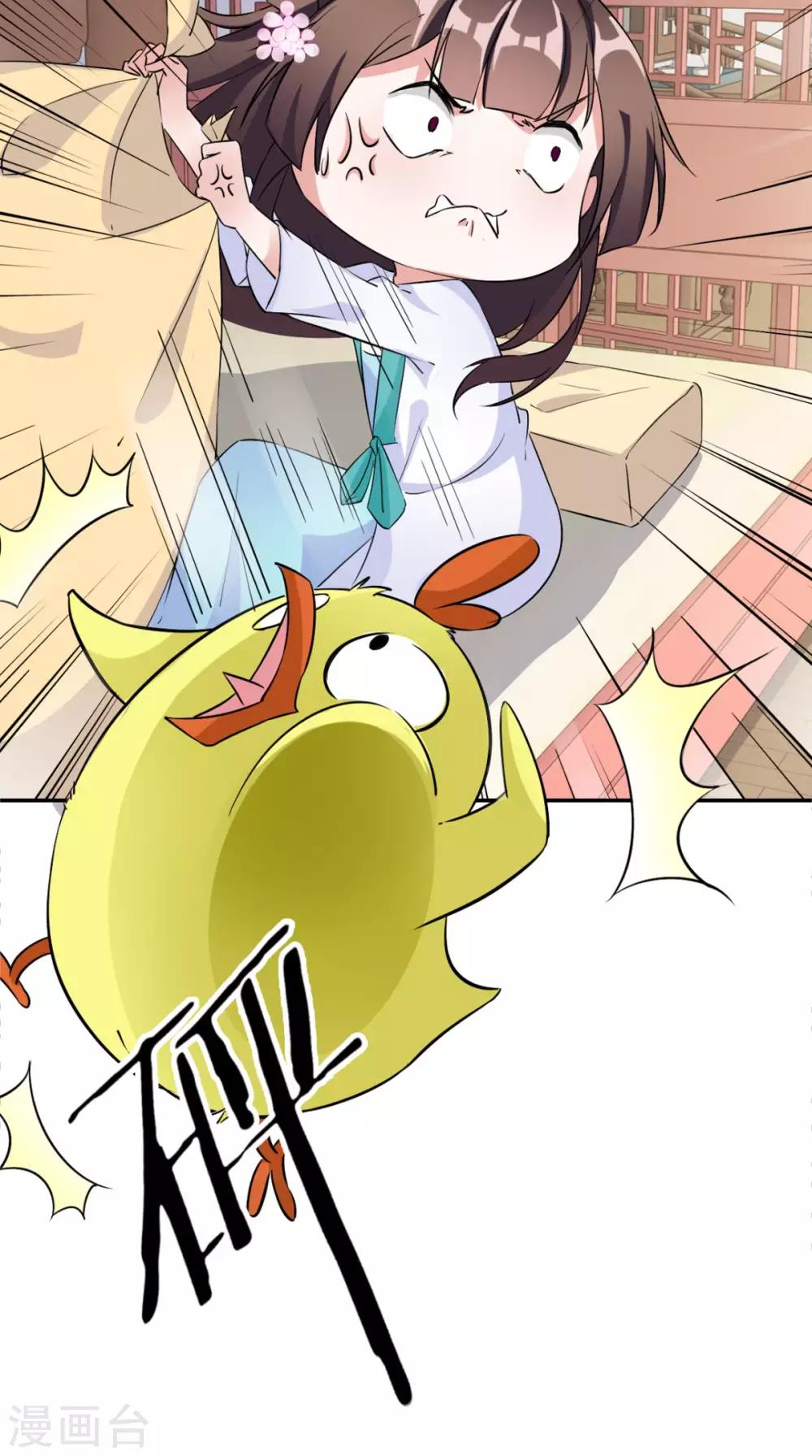 第4话 拿回嫁妆(1/2)-第5话