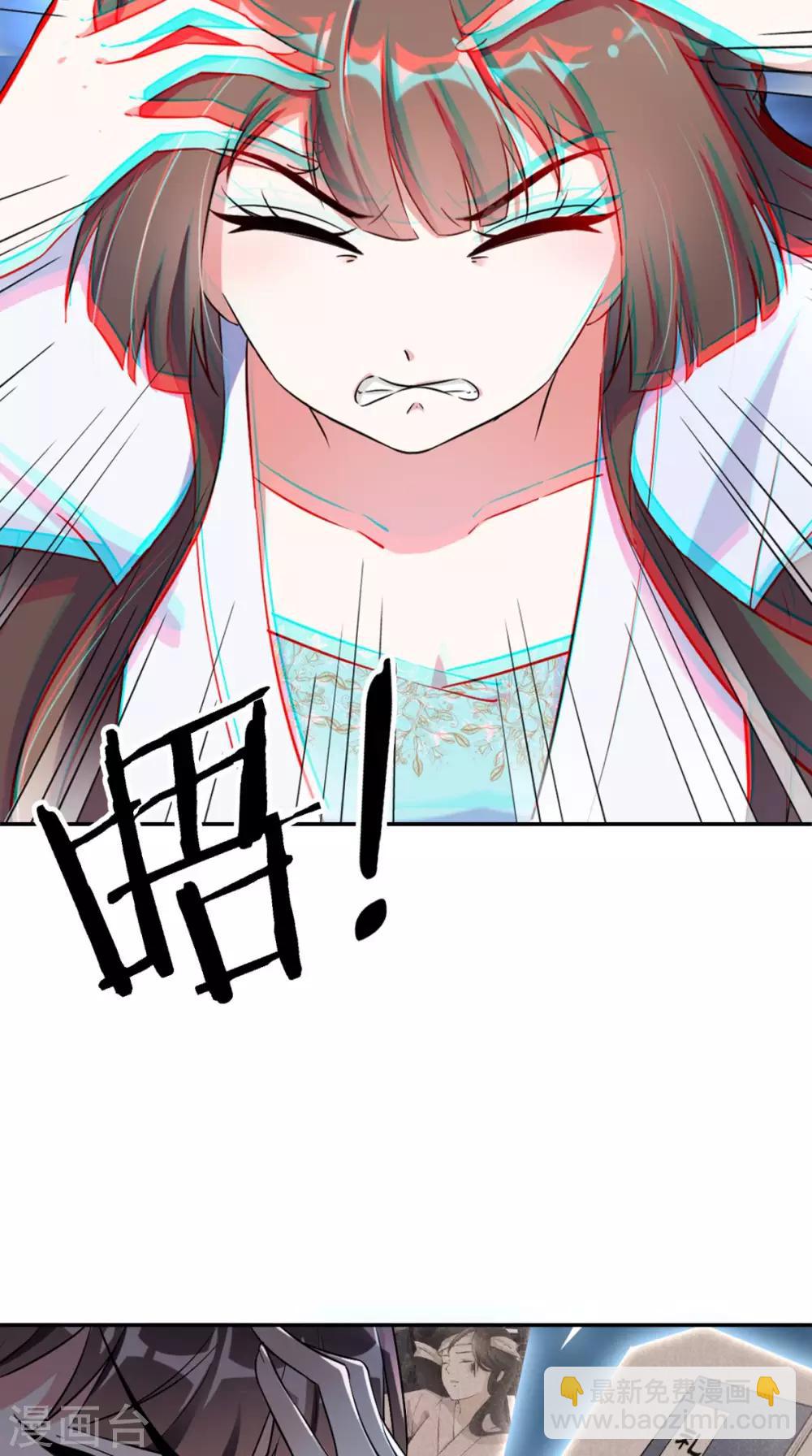 第4话 拿回嫁妆(1/2)-第5话