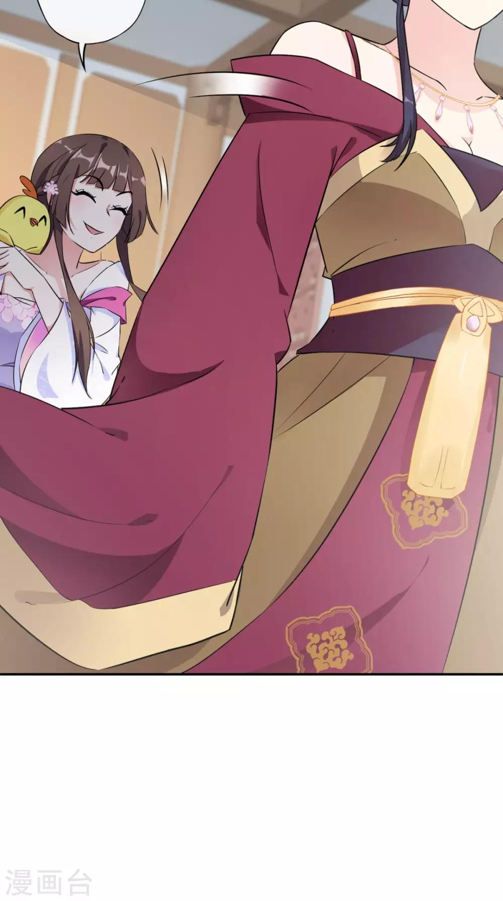 第4话 拿回嫁妆(1/2)-第5话