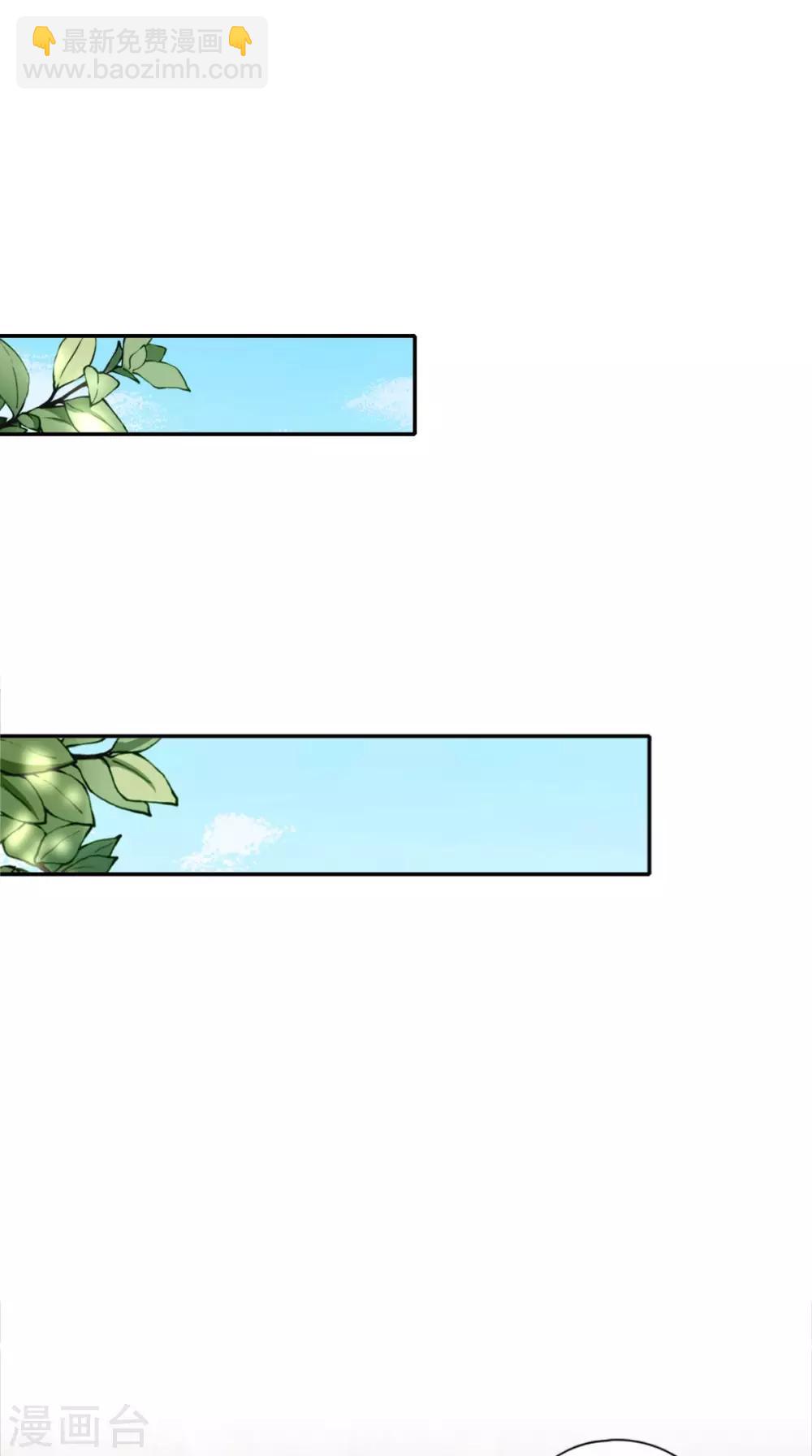 第4话 拿回嫁妆(1/2)-第5话