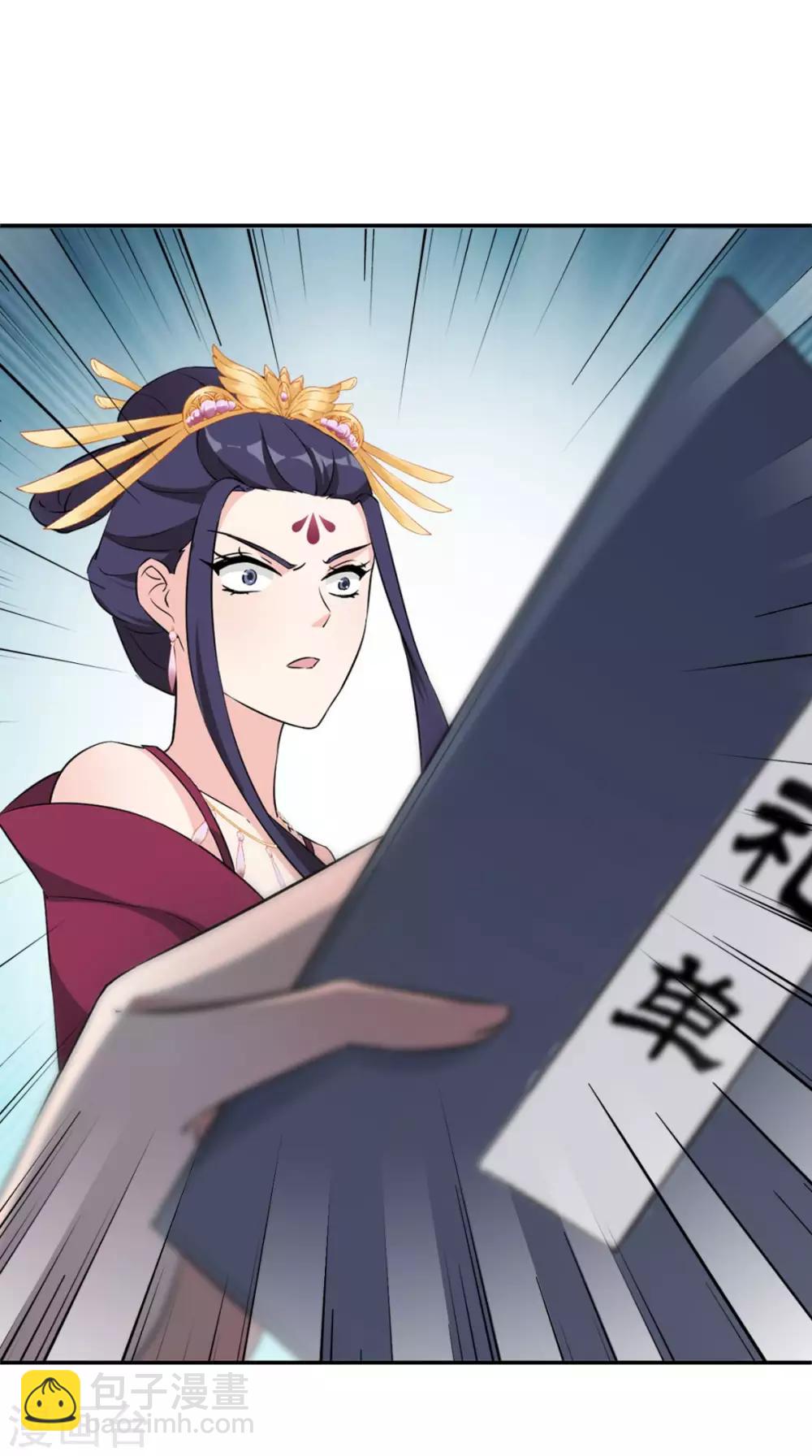 第4话 拿回嫁妆(1/2)-第5话